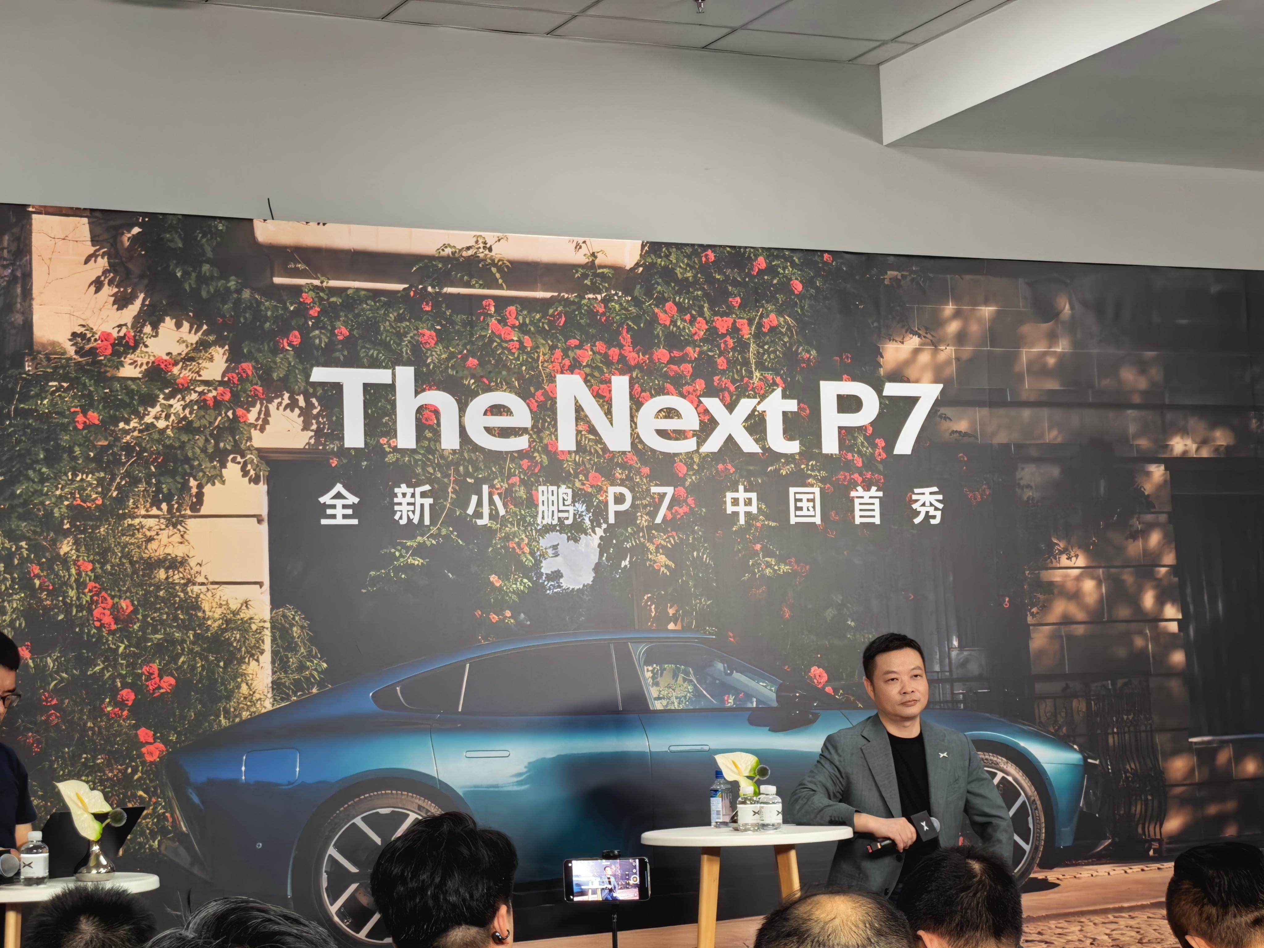 有人问何小鹏小米 SU7 和小鹏 P7 怎么选？何小鹏：小鹏 P7 更注重颜值和