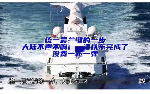 谁都能看出来，
如今两岸格局早已悄悄发生变化
郑丽文近期的点评也戳中了当下最真实