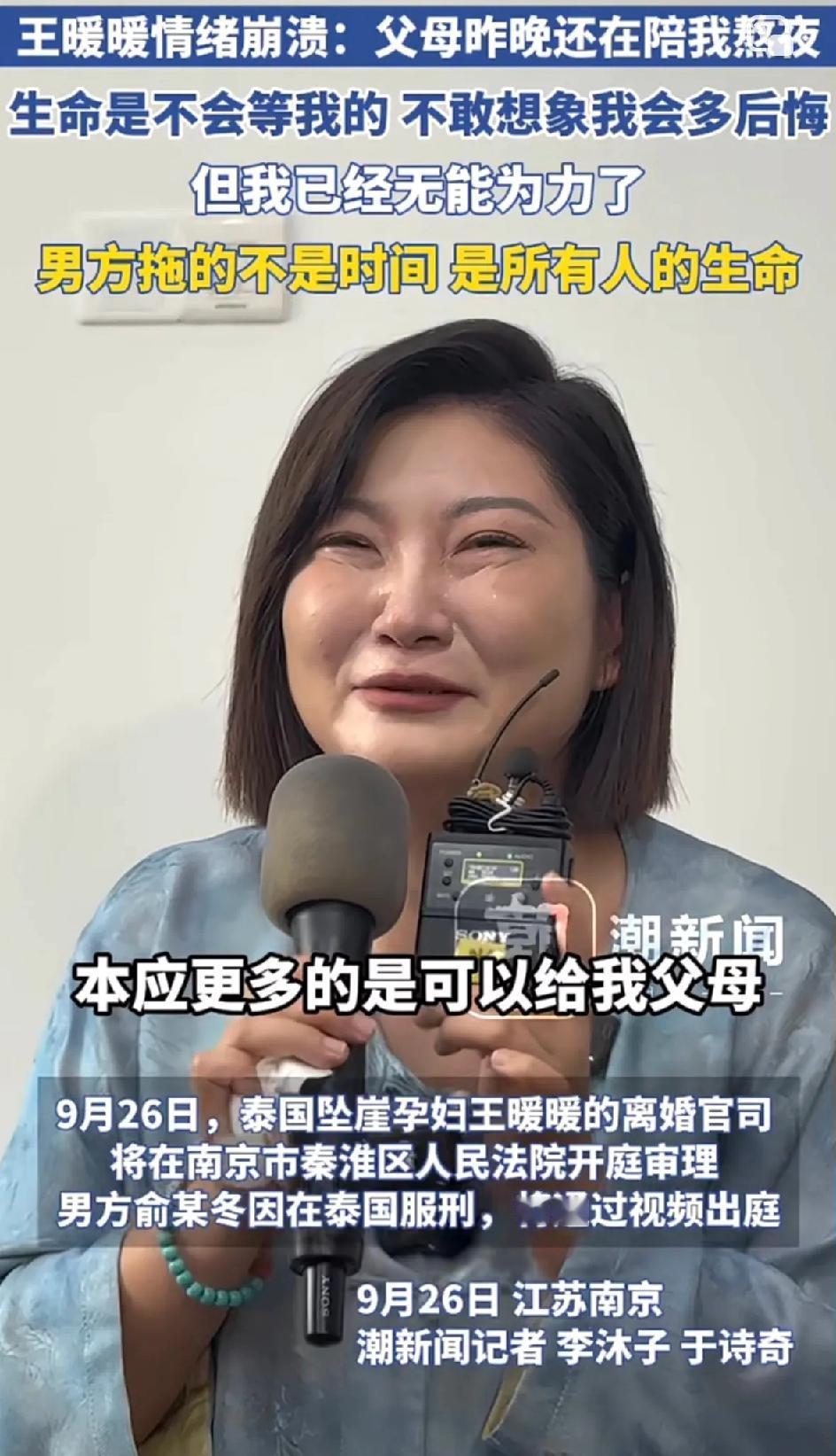 有句话我不知能不能讲？但不讲又憋得慌！就是我并不同情王暖暖！

原因很简单，第一