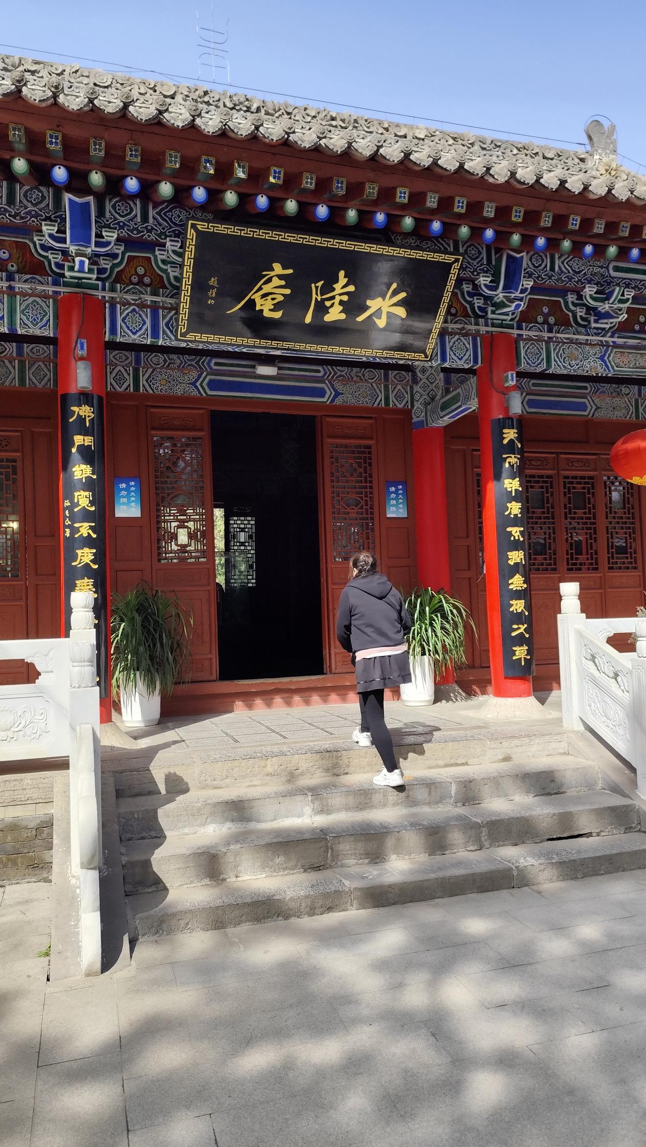 【水陆庵的故事002】山门、厢房、石林——水陆庵的安静，都在建筑里。继续分享第二