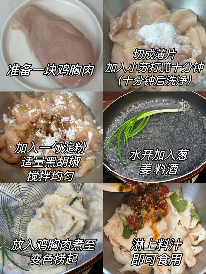 减脂期吃它！我两周瘦了七斤！！ ​​​