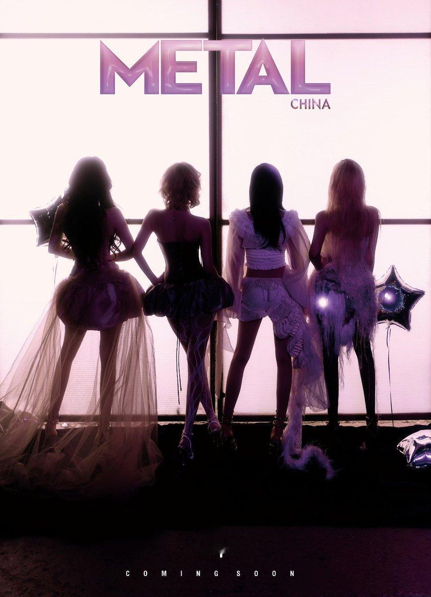 aespa四周年纪念刊封面METAL CHINA ​​​