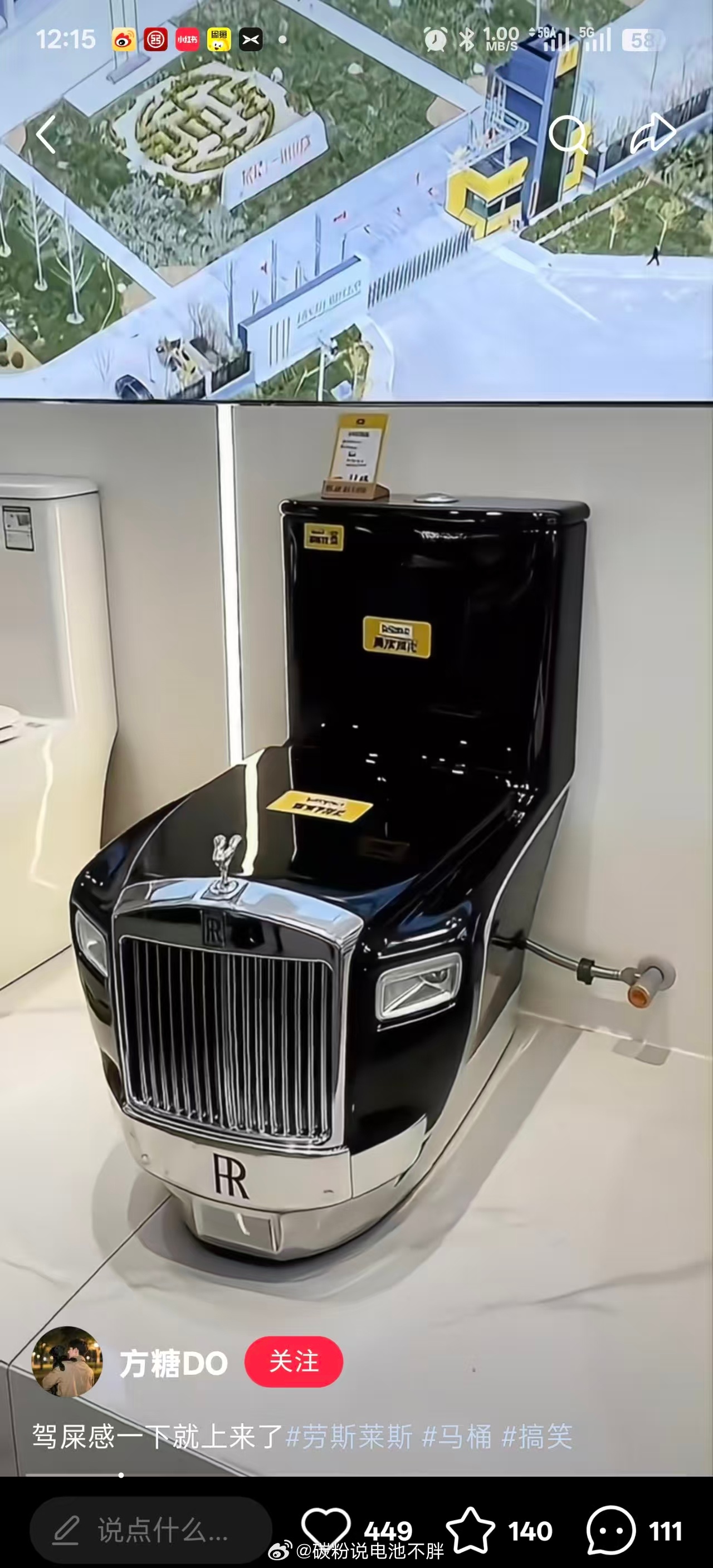 马桶产品经理是懂用户体验的…蚌式机盖[允悲] ​​​