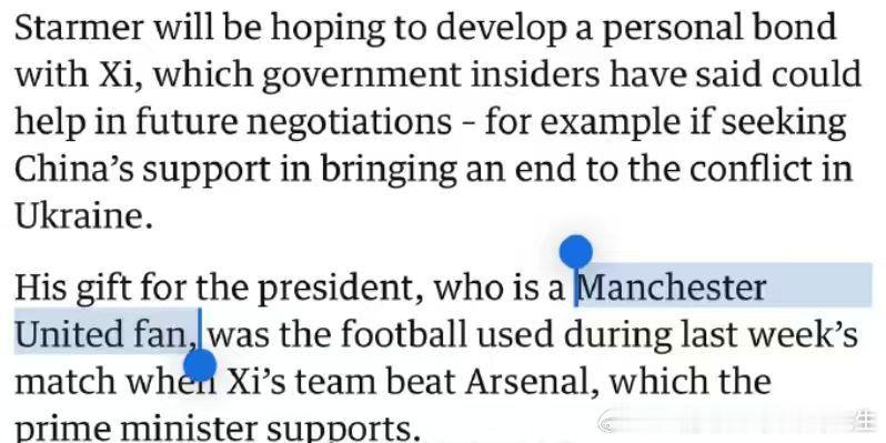 嗯？有趣！算不算当年的悬案告破了？英国首相英国首相访华曼联曼联足球俱乐部