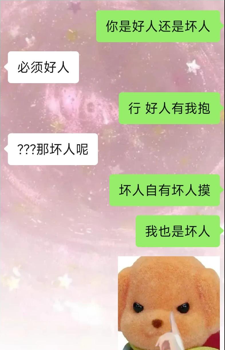 和crush的撩人小套路！
偷偷背梗，做有梗女人
我们都在期待哪天是晴天
其实晴