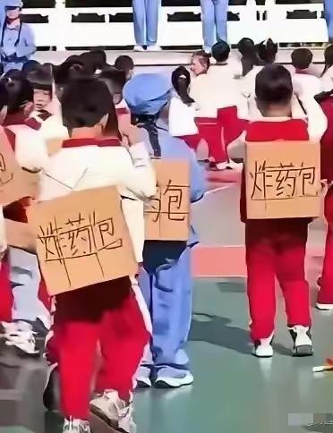 看到这种教育我感到有一种不安！
          教育应该让孩子们明辨是非，懂