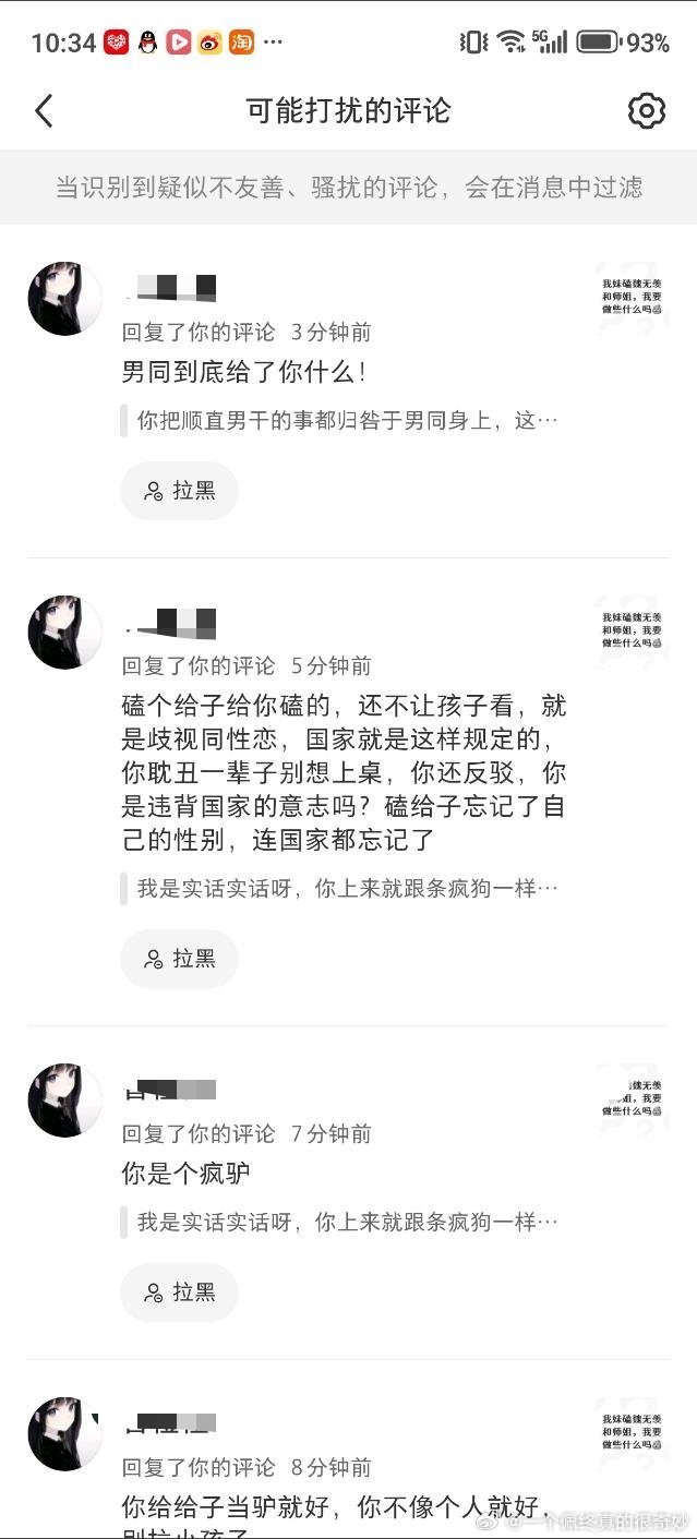 看了感觉真可怜 