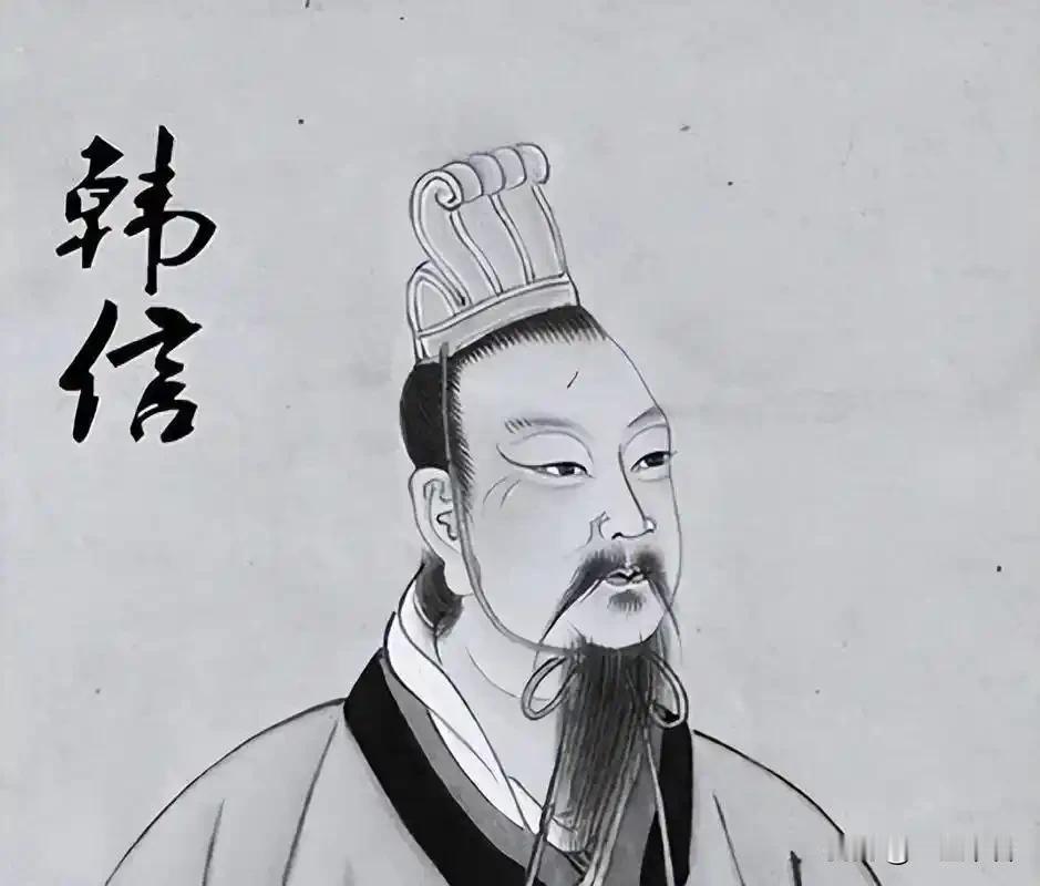 韩信是如何从底层中逆袭的?

韩信是如何从底层逆袭的
 
韩信一生跌宕起伏，民间