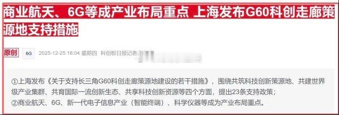 市场目前只有两大类板块，一个叫商业航天，一个叫其他！核心方向的看法：①金融权重（