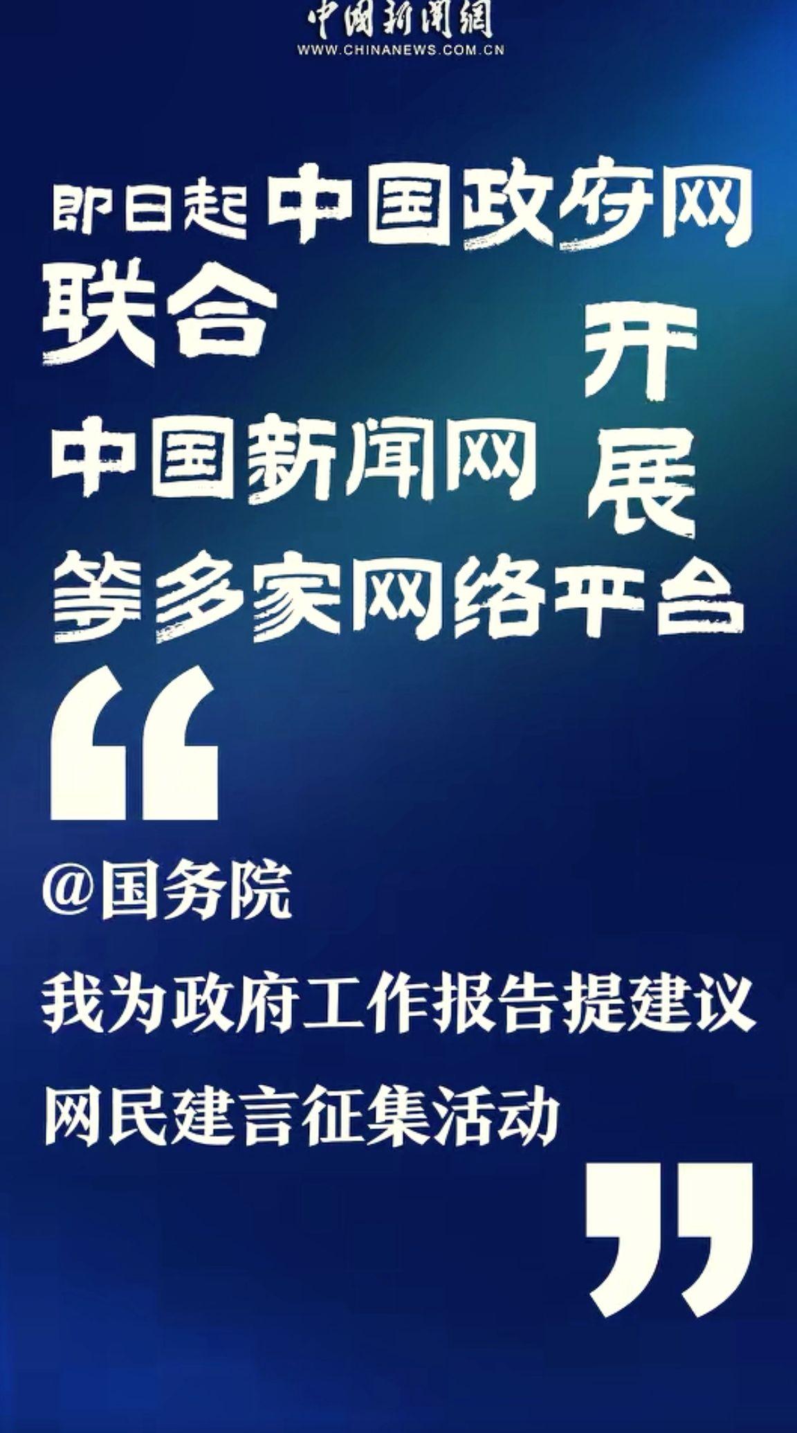 消息来源于网络
