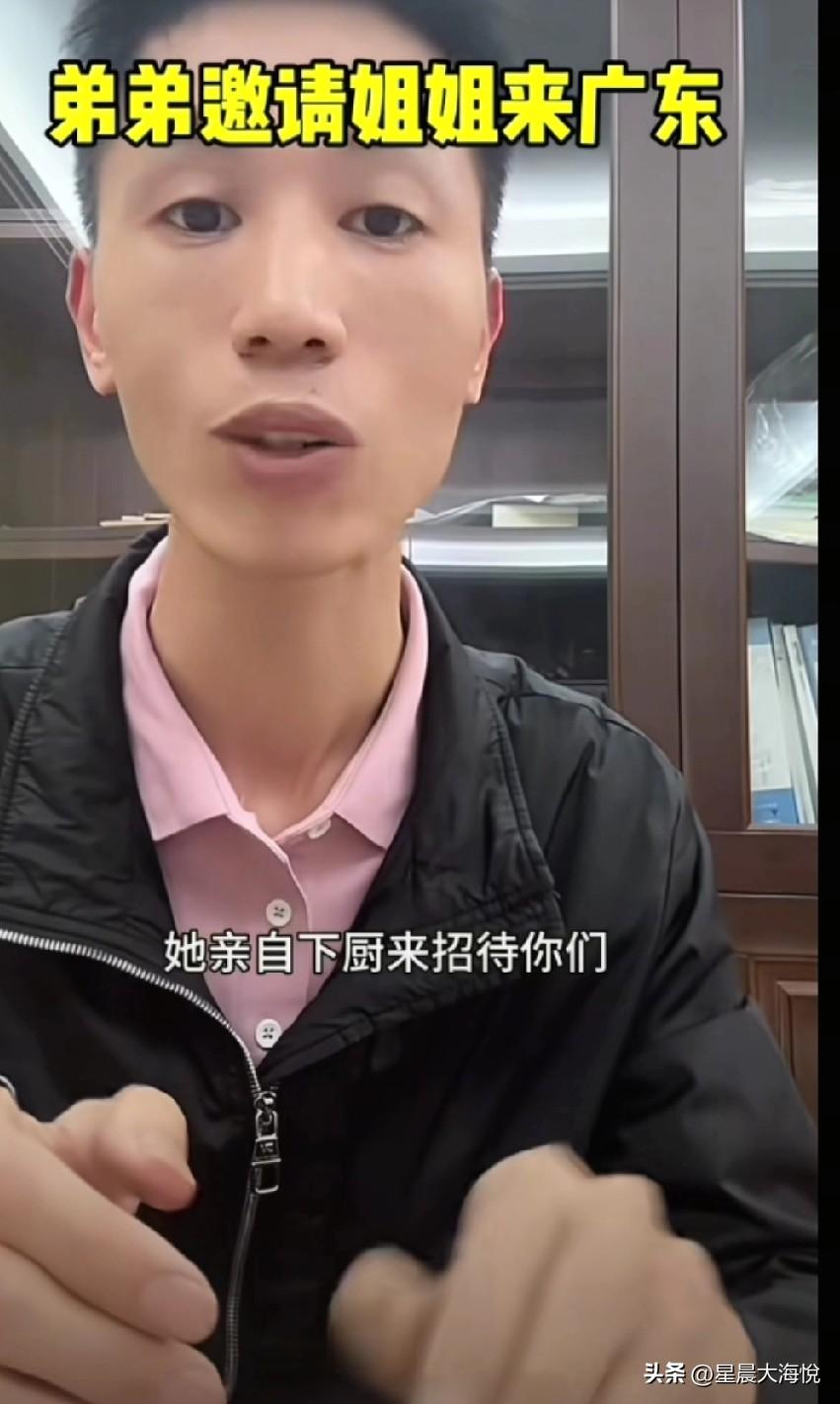 原来李鑫看到了姐姐发视频说要来广东叩谢他的养父母以及养家的哥哥姐姐，

所以李鑫