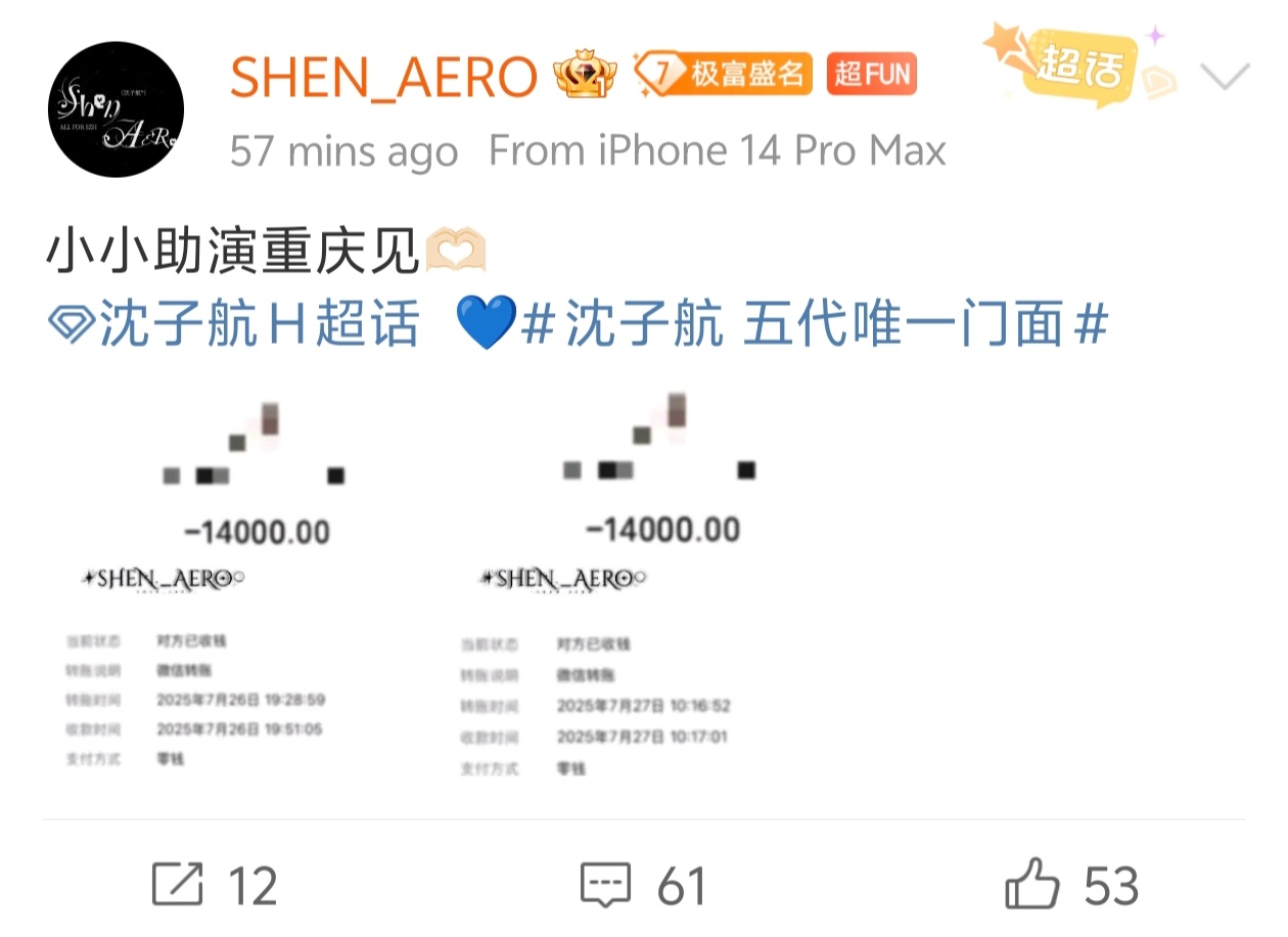 【TF家族】五代也会助演四代重庆公演[ok][ok]肆意少年演唱会 .肆意少年抢