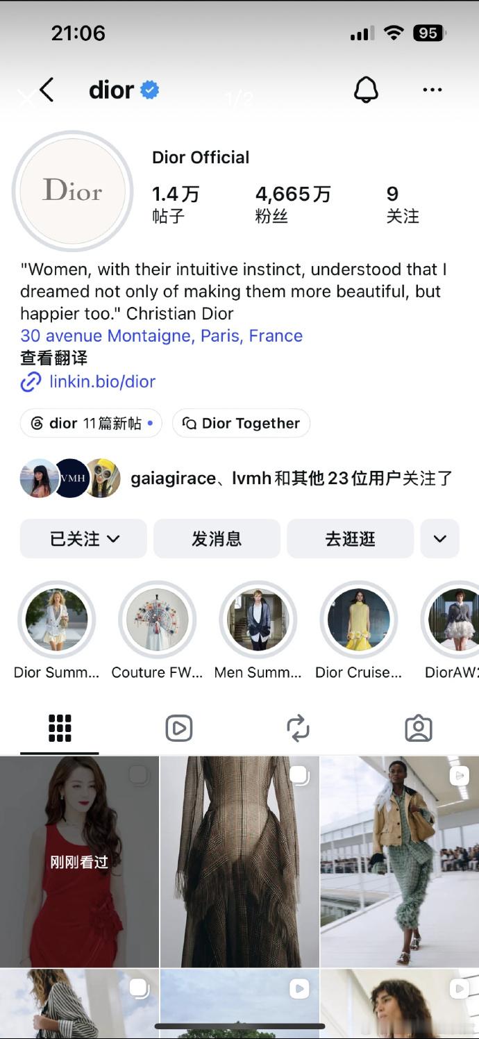 迪奥ins重新发了迪丽热巴迪奥重新发了迪丽热巴换了封面图 没想到品牌会重新编辑帖