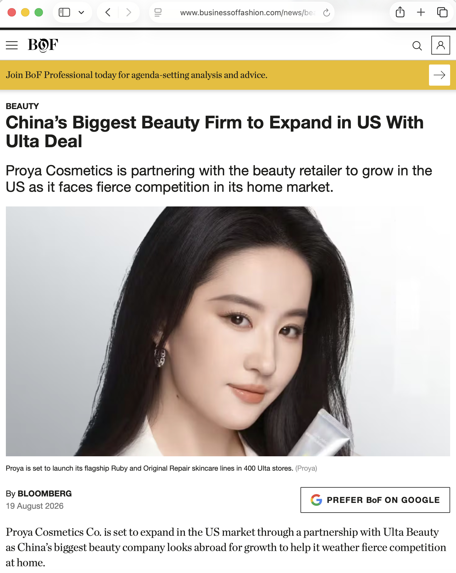 刘亦菲 全球时尚与美妆行业最具影响力的媒体之一 BOF（The Business