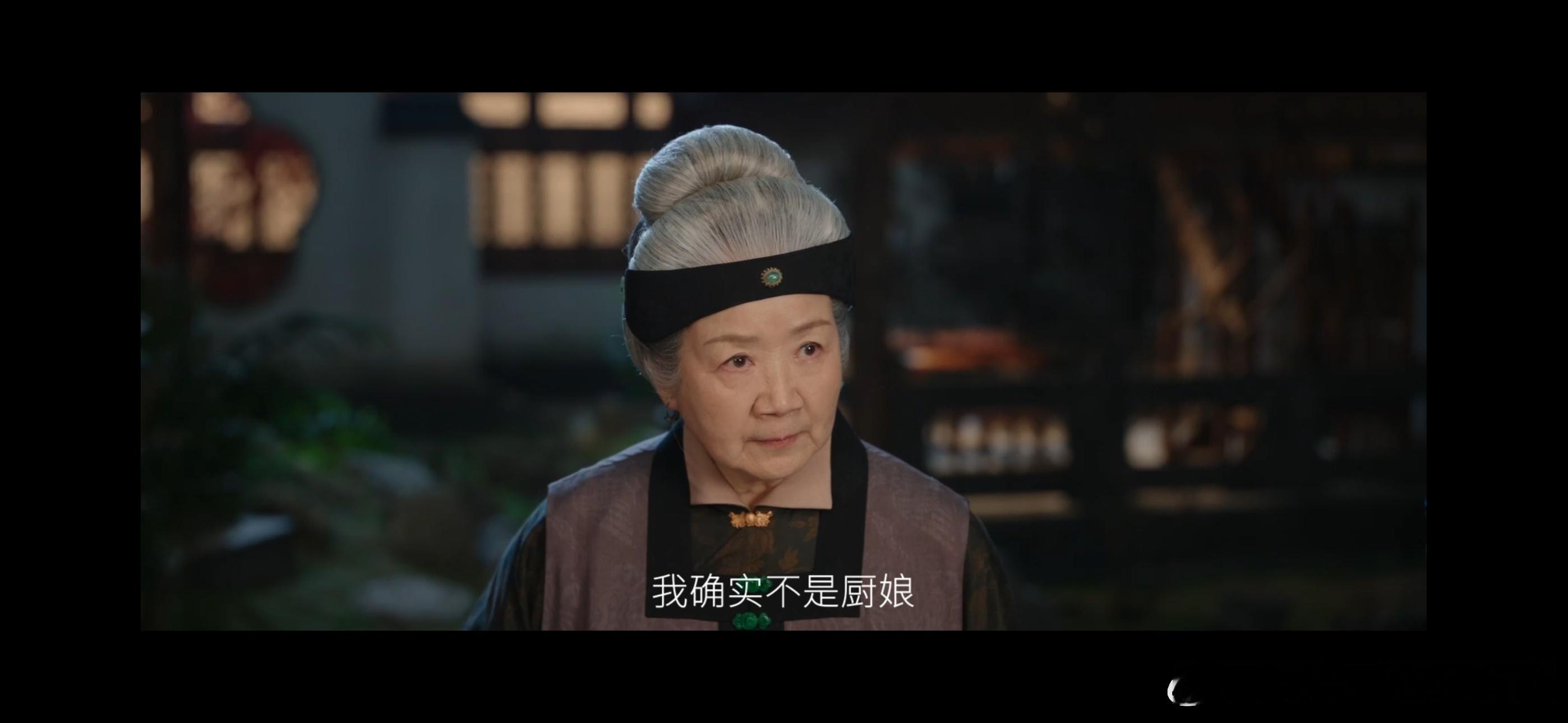 家母让我当厨娘预制外卖进厨房 艾四喜厨娘梦碎！用预制菜败露，还闹大笑话！ ​​​