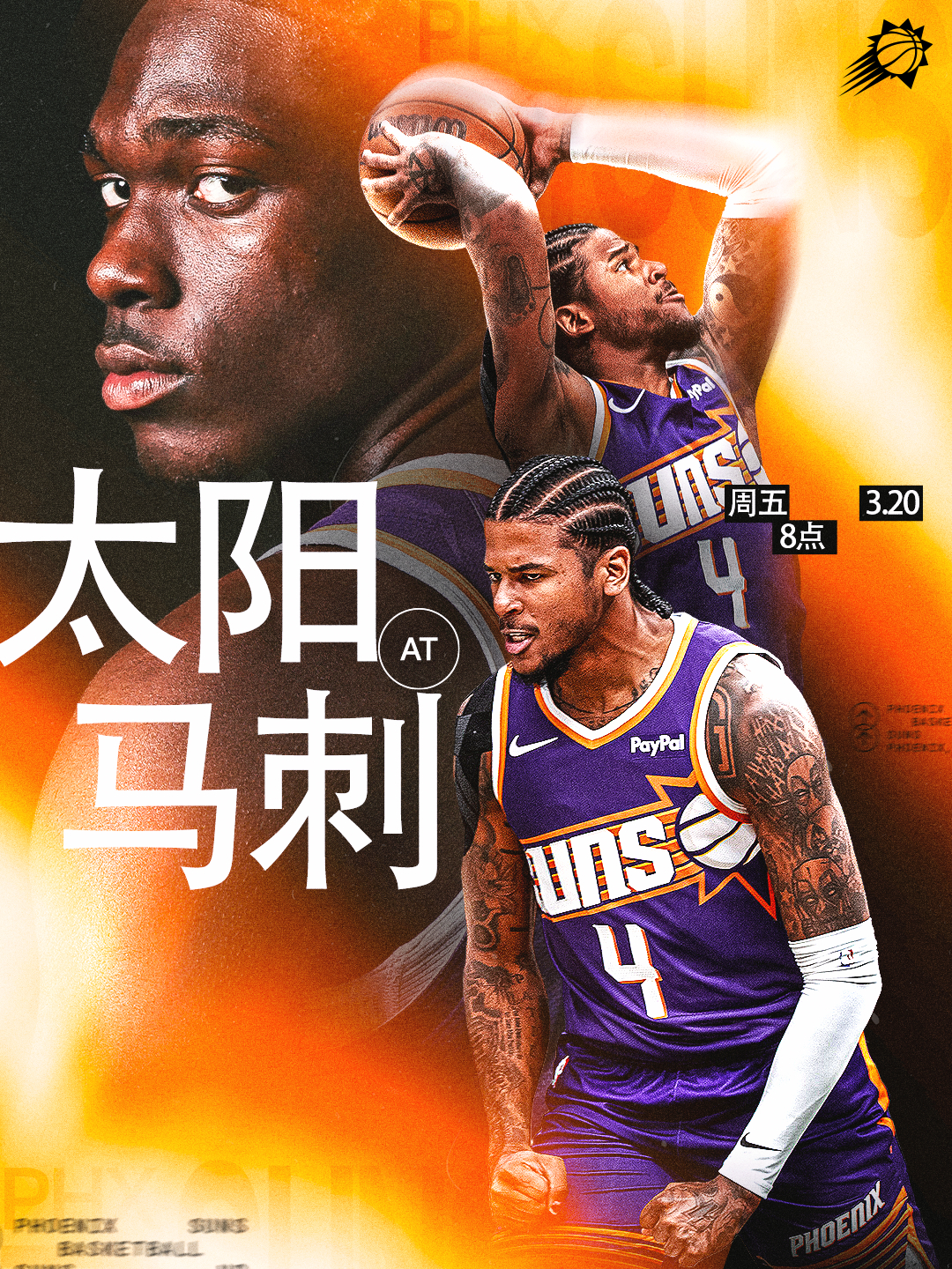 【比赛预告】太阳vs马刺   🆚    📅 周五｜3月20日⏰ 上午 8:0