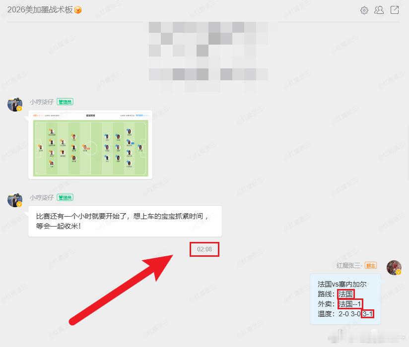 💥独占法国队史射手王！姆巴佩世界波破门，本场比赛完成双响！方向全部拿下。世界杯