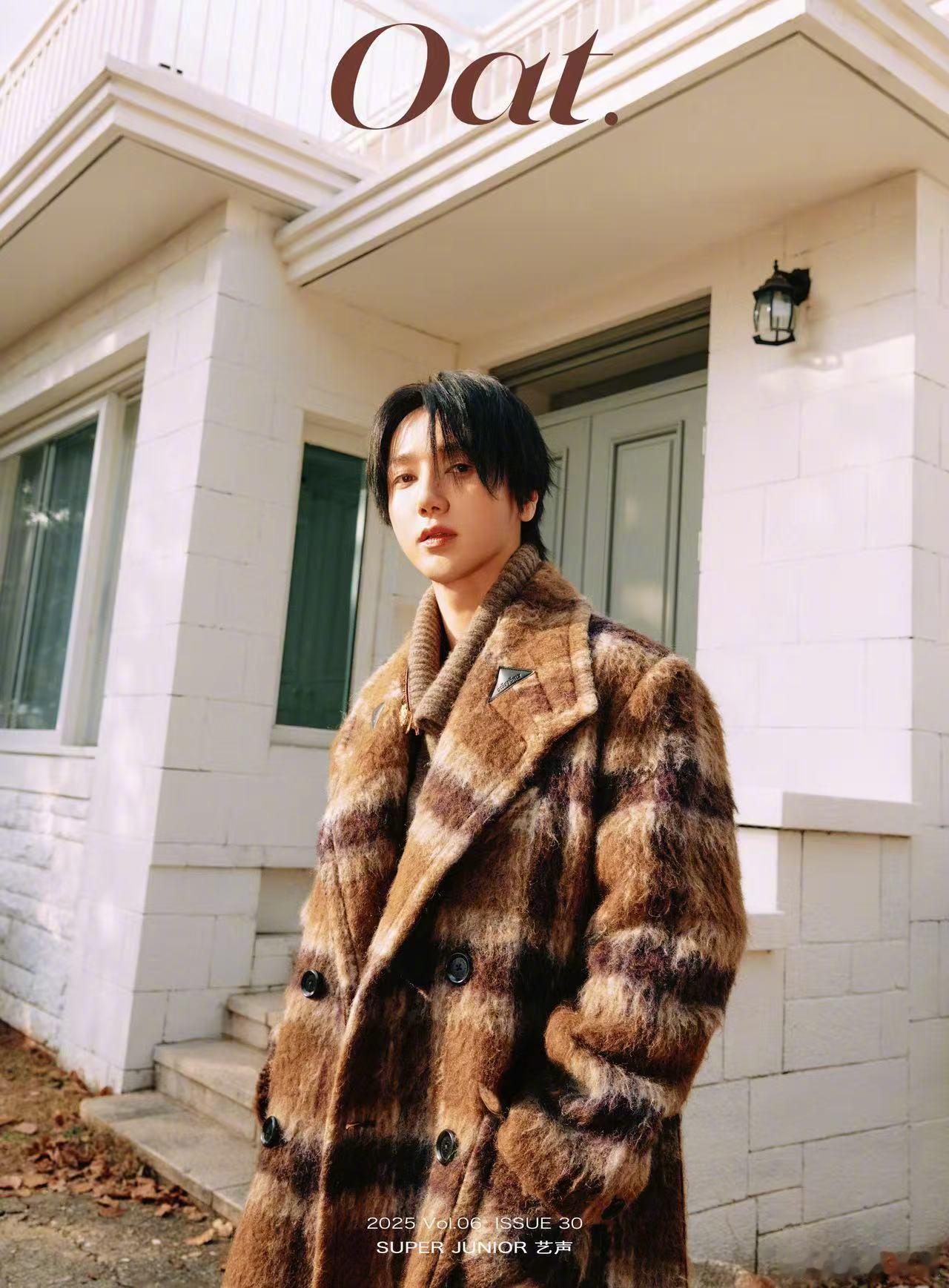 艺声首个中国新年刊封面 温柔嗓音穿透岁月，舞台初心始终炽热，SuperJunio