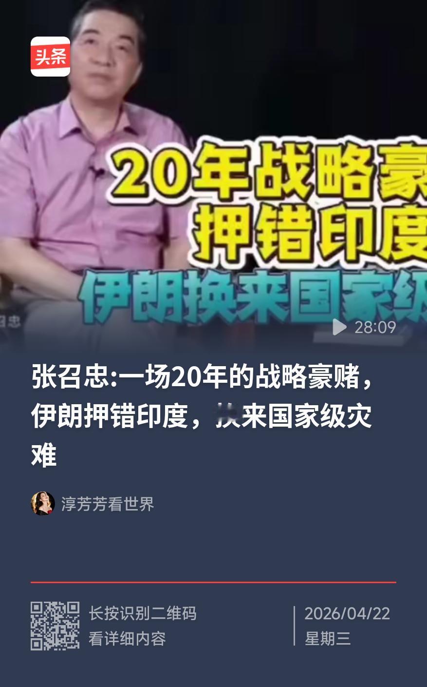 张召忠崇美重到这种程度，居然说美国是唯一超强超级大国，把中国放在哪里？中国才是人