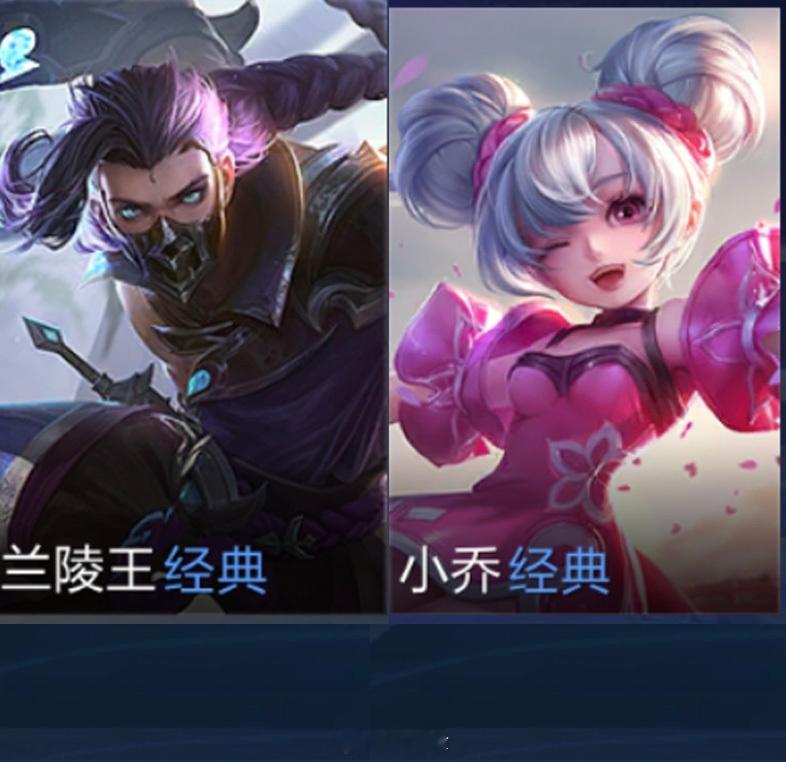 小乔：这名字撞得我有点犯恶心了#游戏233##王者荣耀##王者荣耀[超话]# ​