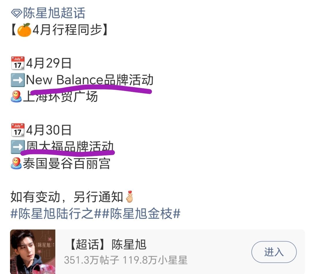 谁敢说陈星旭不是有效播剧商务时尚综艺影视全都来了 