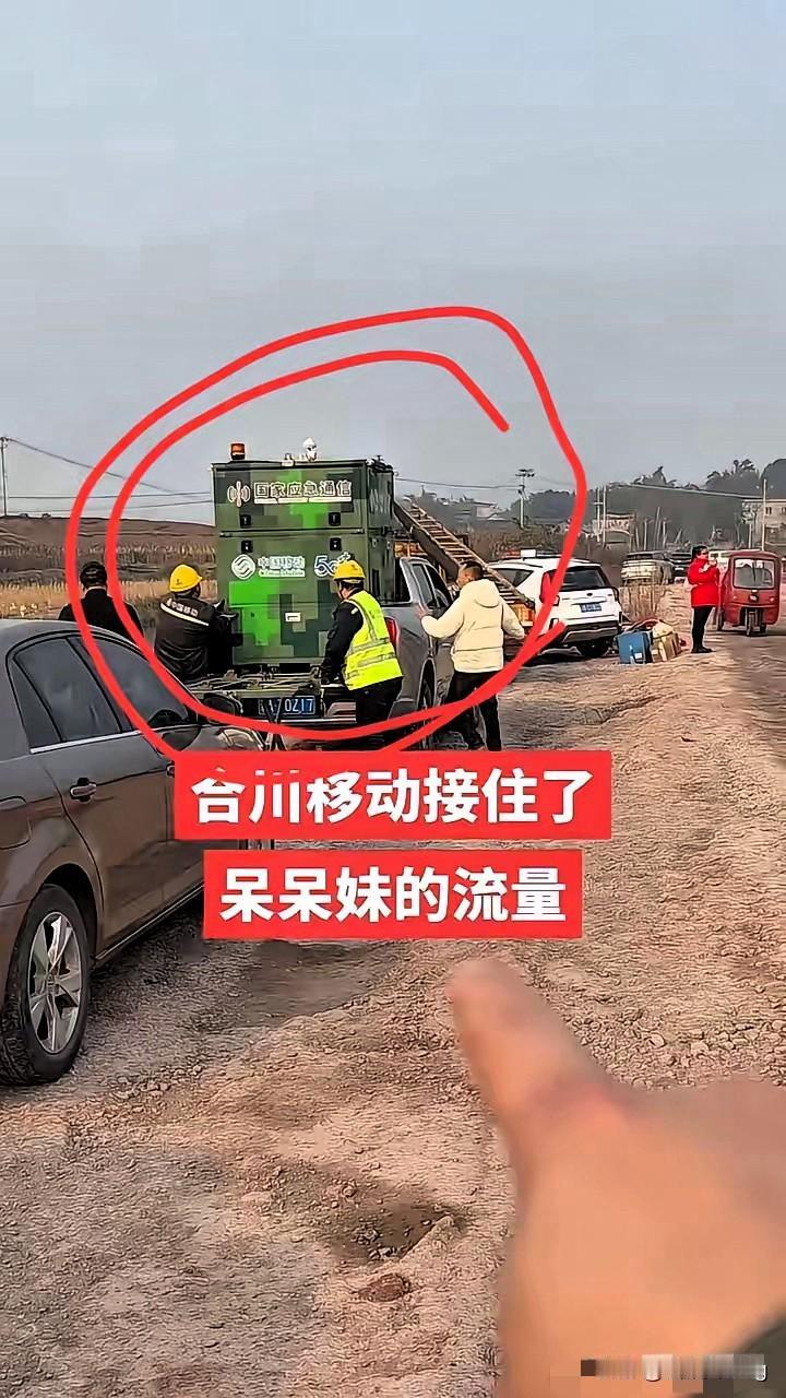 合川移动这波操作封神！不愧是“流量承接天花板”，一百多个主播扎堆直播卡到转圈，别