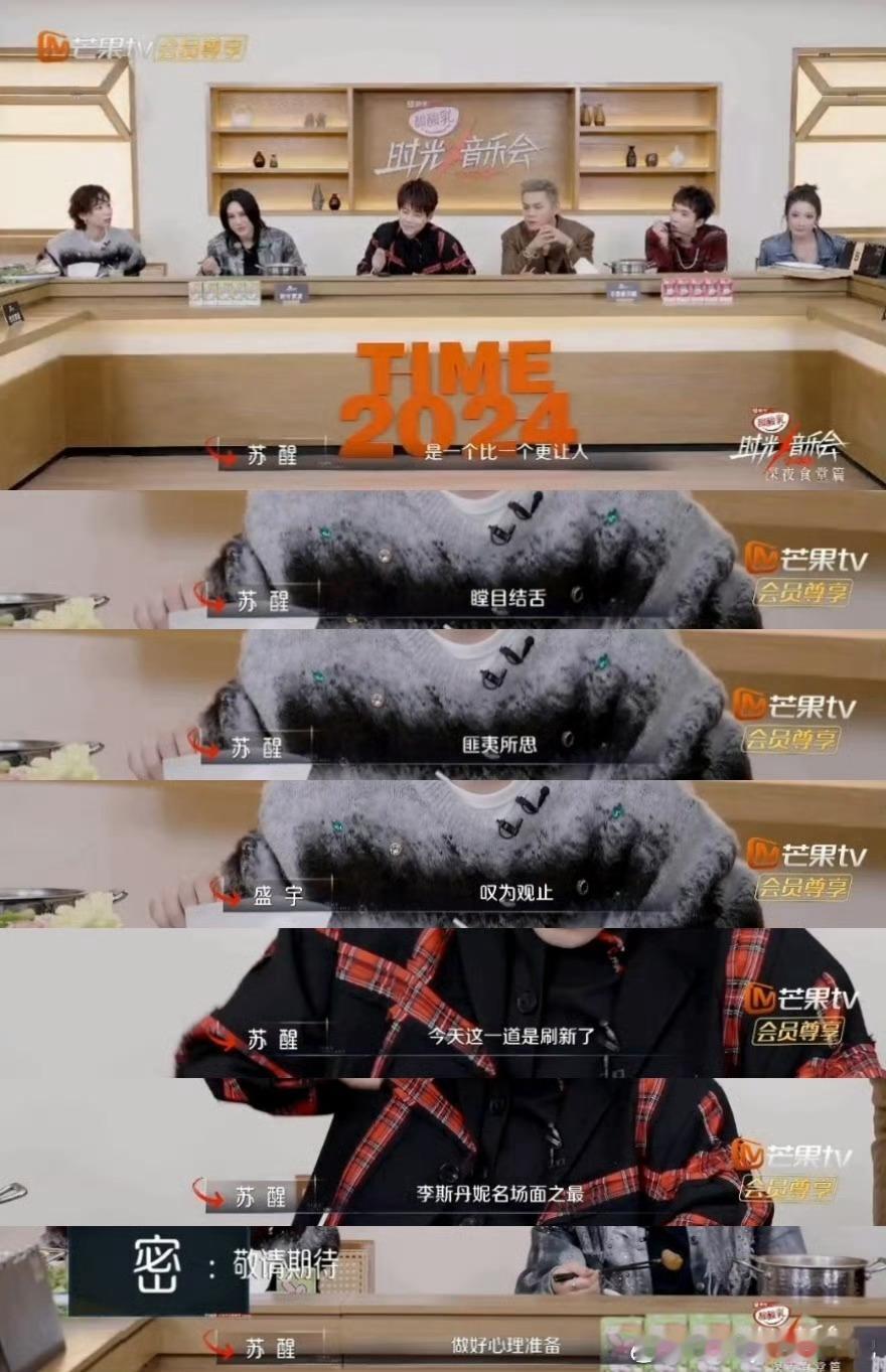 李斯丹妮 终于挽回了点面子 李斯丹妮看到帅气又魅力的自己，终于放下心来“谢谢，终