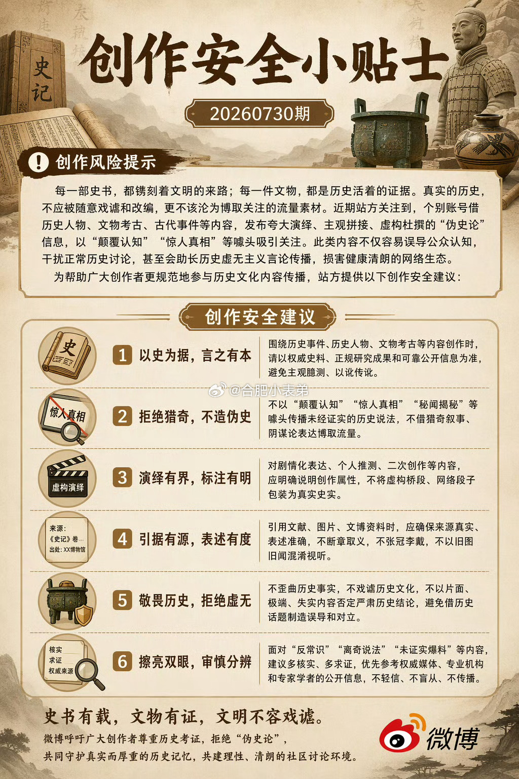 唐朝不存在 伪史论“唐朝不存在”这种荒唐说法再度刷屏，纯粹历史虚无主义作祟。总有