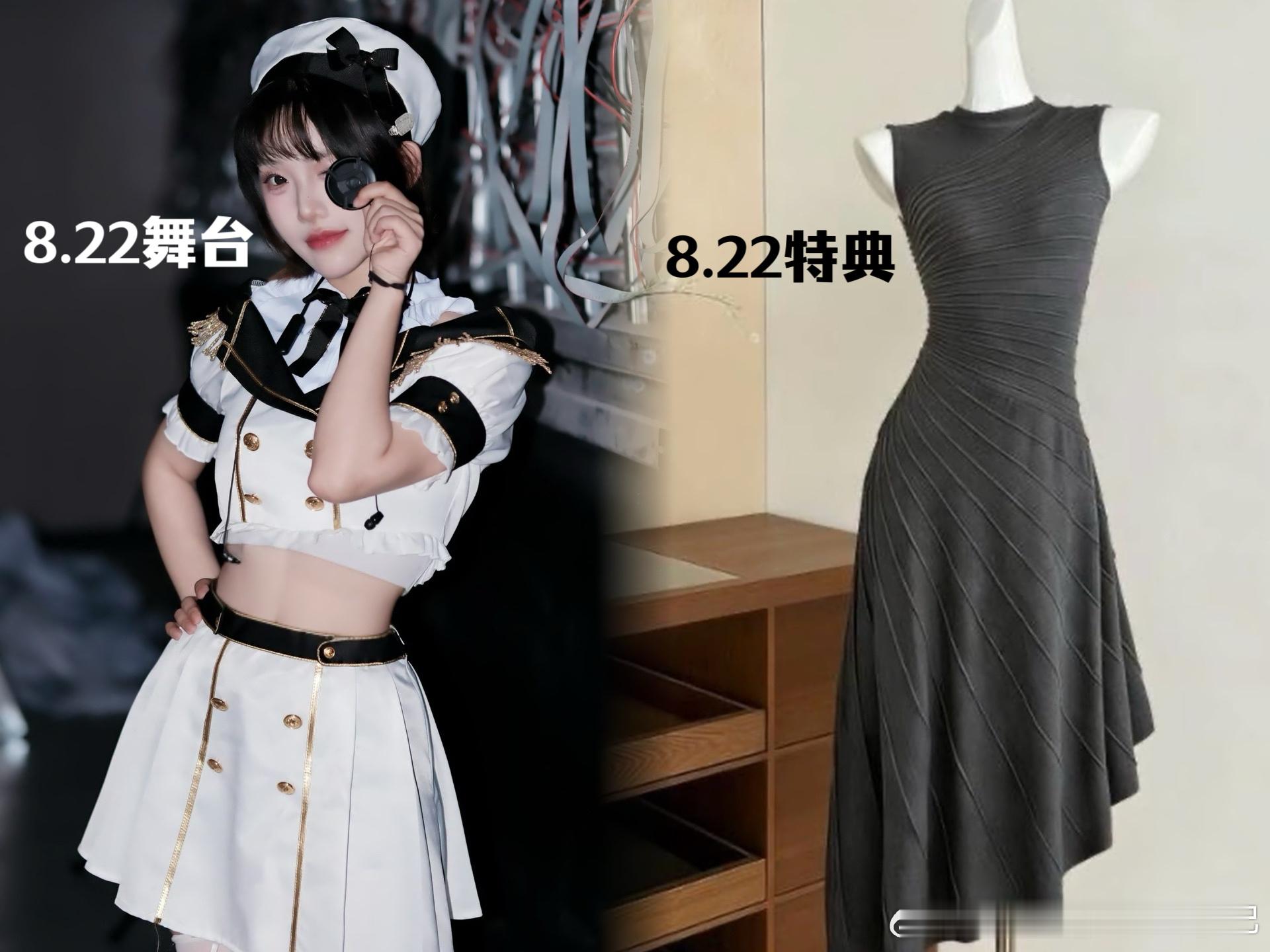 23号会穿第四套全新原创打歌服没有预览图（我现在干啥的时候都会下意识沉肩我感觉我