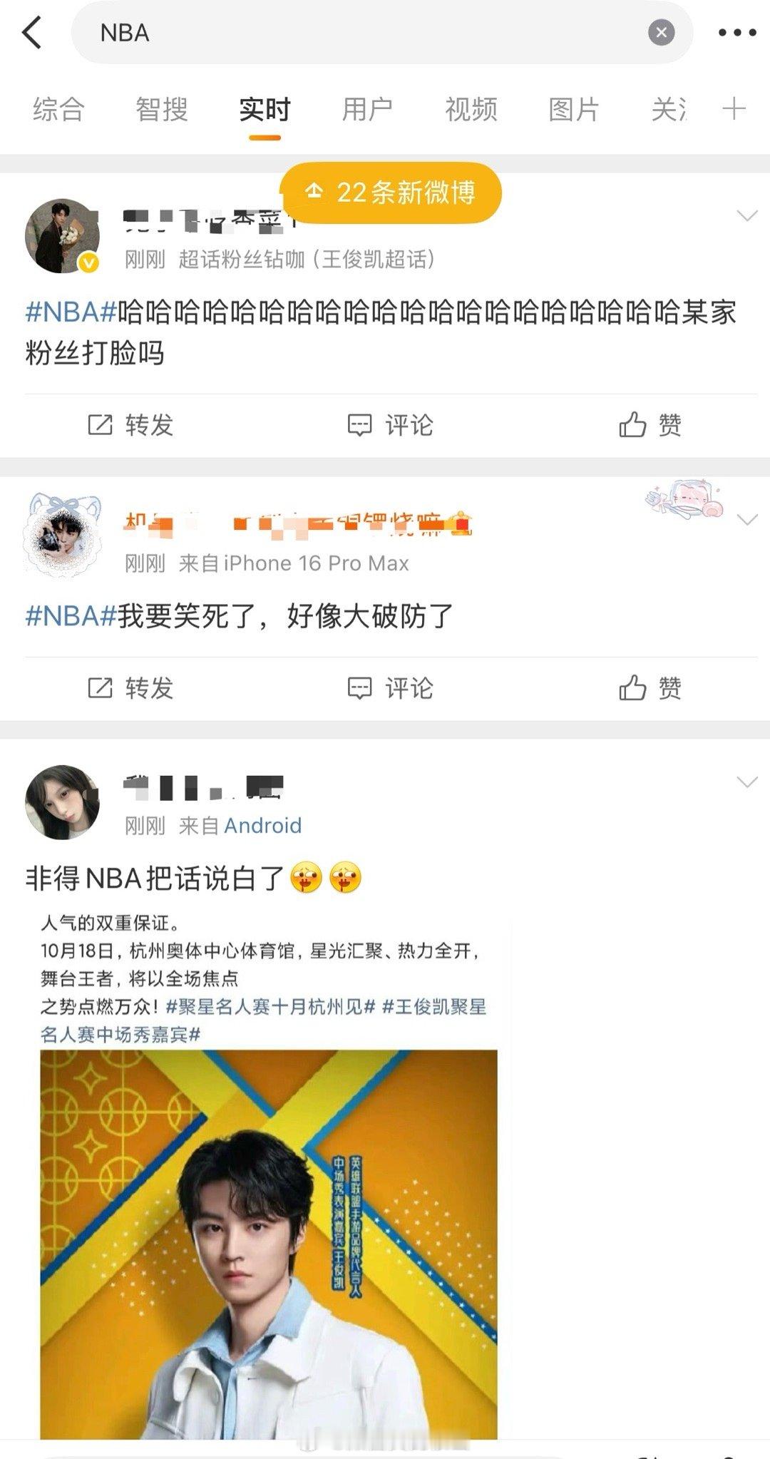 谁敢看NBA广场啊😱 ​​​