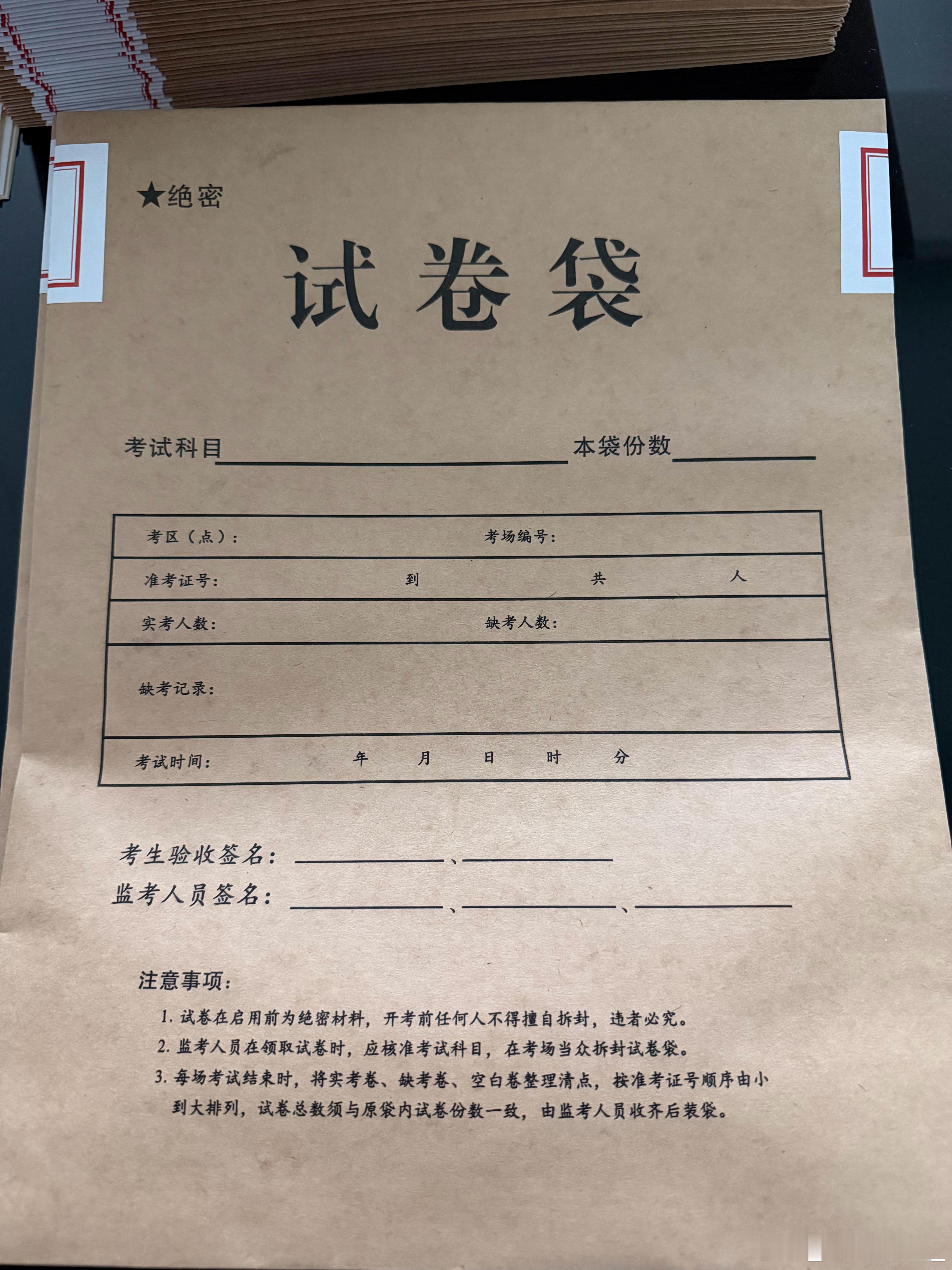 蔡依林蔡依林pleasure巡回演唱会 今日进入PLEASURE 真正的「最终话