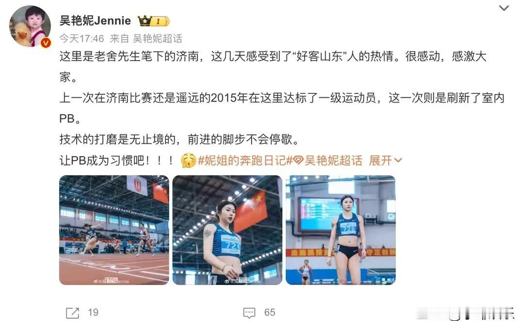不会吧！人家一个运动员。跑了第一了也不行。这么多人喷她，前面抢跑被骂惨了，赢了网