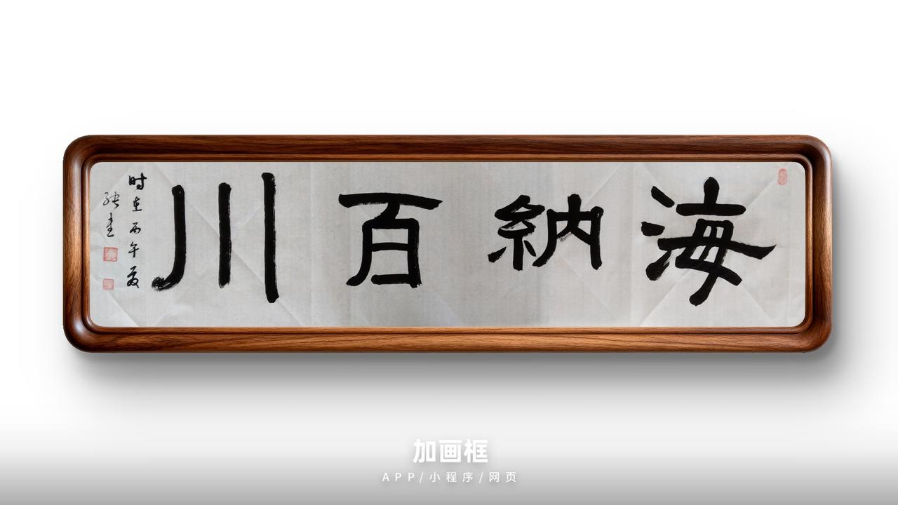 豆包点评：综合评分93分
 
亮点
 
1.章法布局
沿用大小小大排布模式，首尾