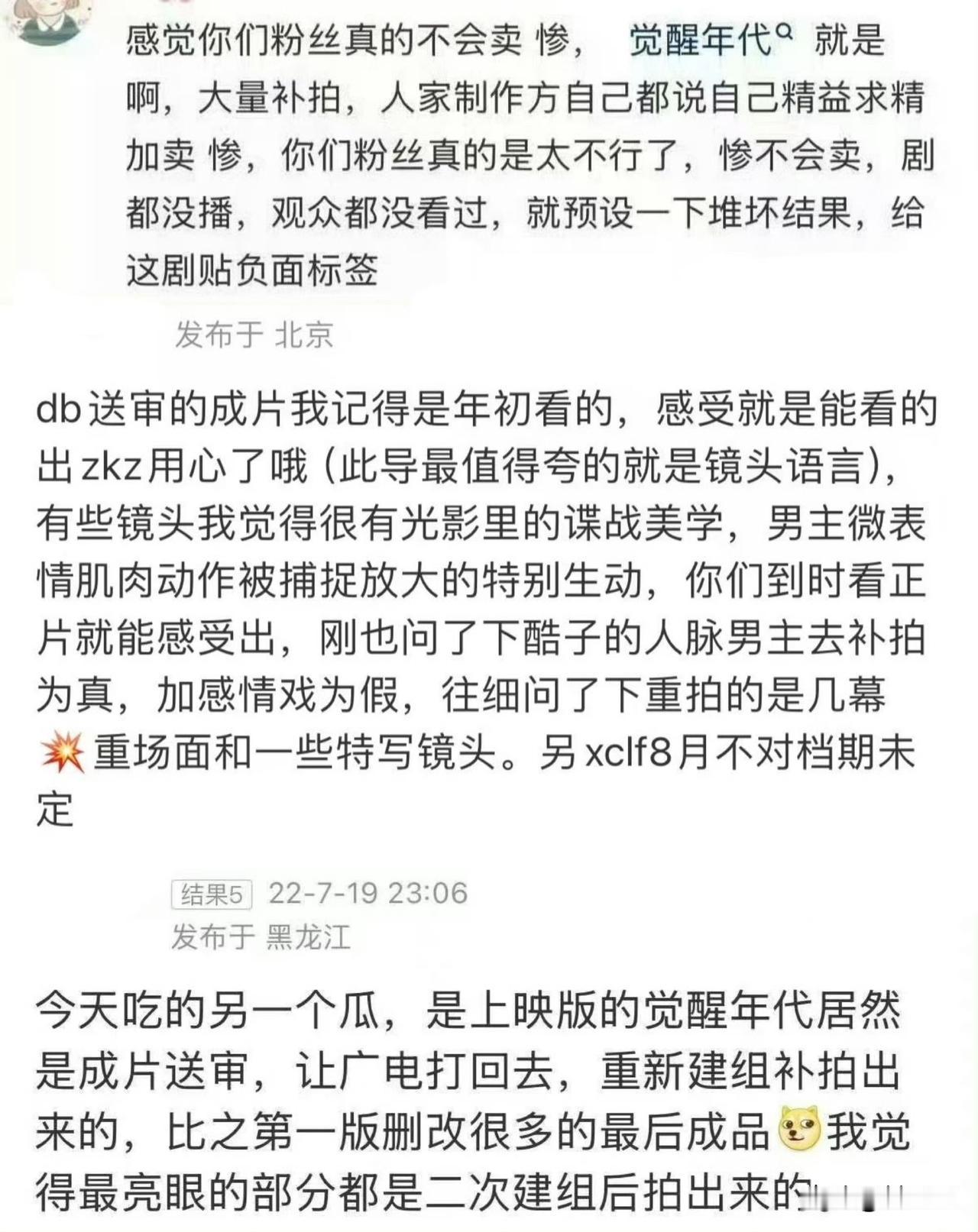 图一将就看，无论真假，都不影响我们在外说漂亮话。

同样的事不同的表达就是会有不