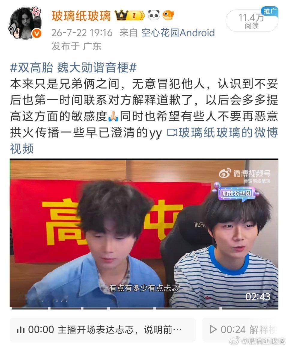 但其实真正看到这段的第一反应是感慨，高超的解释已经很全面很妥帖了，来龙去脉都解释
