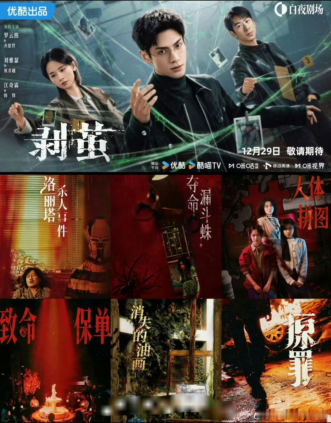 乘着歌声的翅膀 罗云熙白鹿人家瓜主只说了罗云熙，另一个凑上来干嘛？吃瓜不信瓜，来