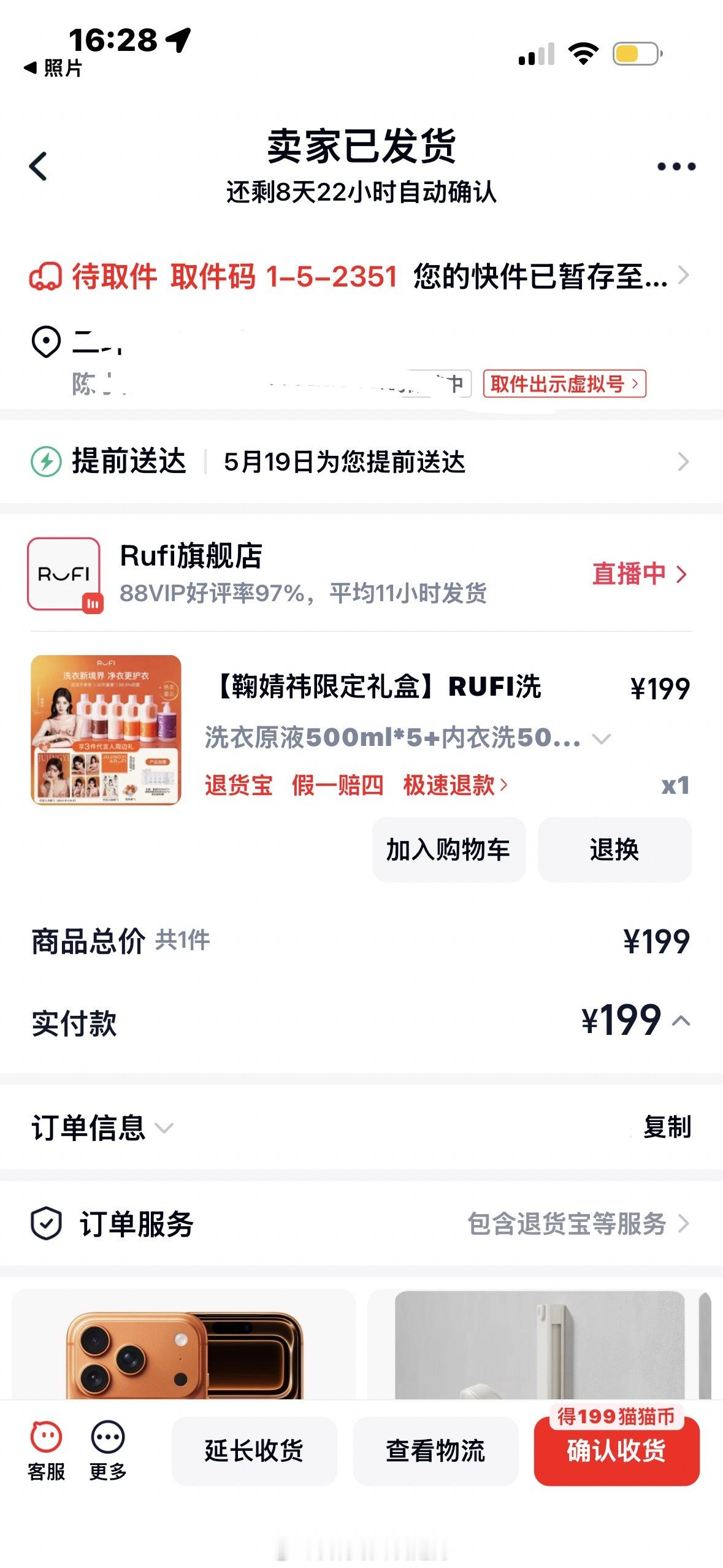 在广西唯一好处