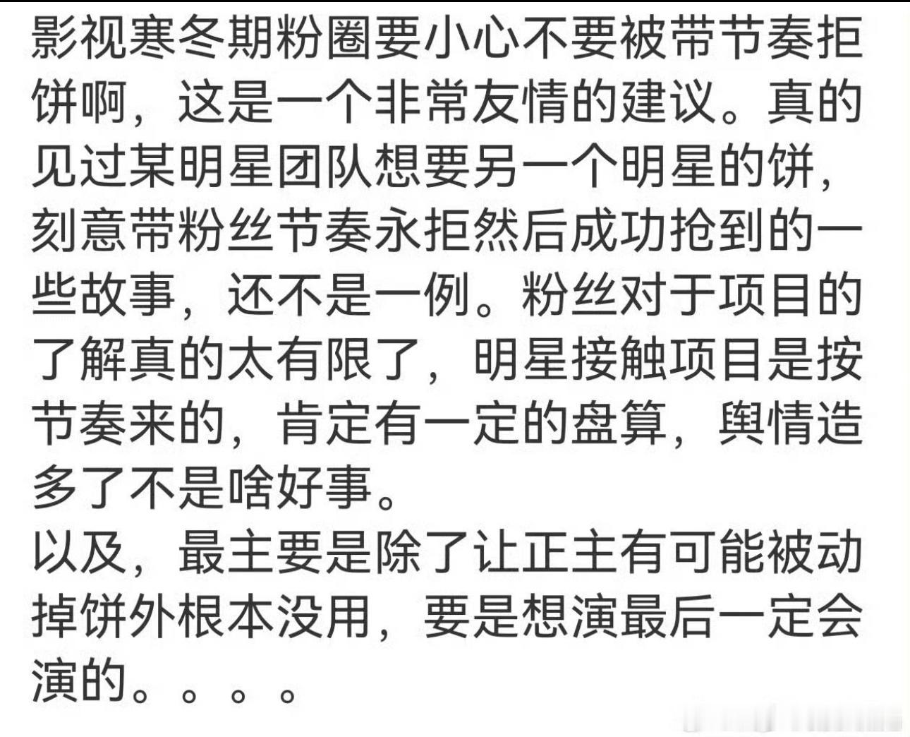 将门这个🫓新丽开始立项后，我就觉得很大机率会给到棣，毕竟2022年棣有一个在破