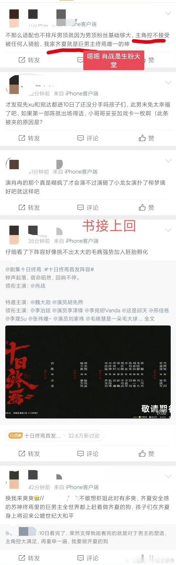 说不羡慕是假的，网上笑笑破防得了，谁不替自担永接这种巨饼大男主啊！ 