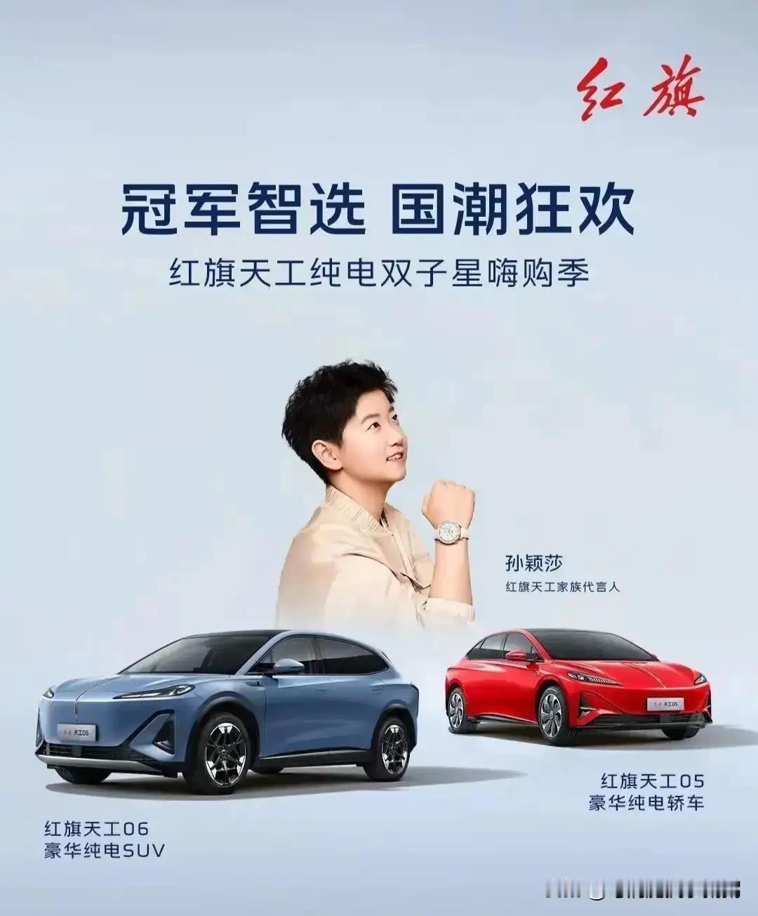 最新预测国内传统车企的生存率：
1、一汽集团：生存率100%
2、东风汽车：生存