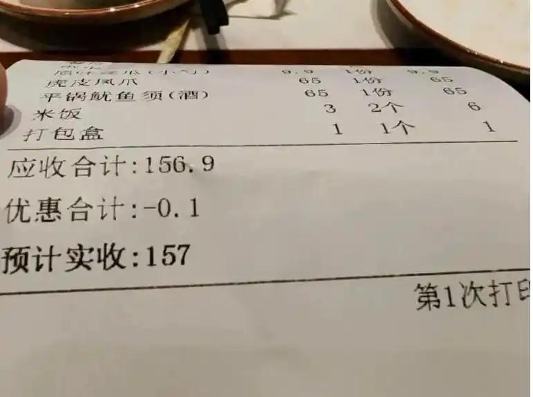 【应收156.9元实收157元 商家反向抹零多收0.1元被立案】最近，广东佛山顺