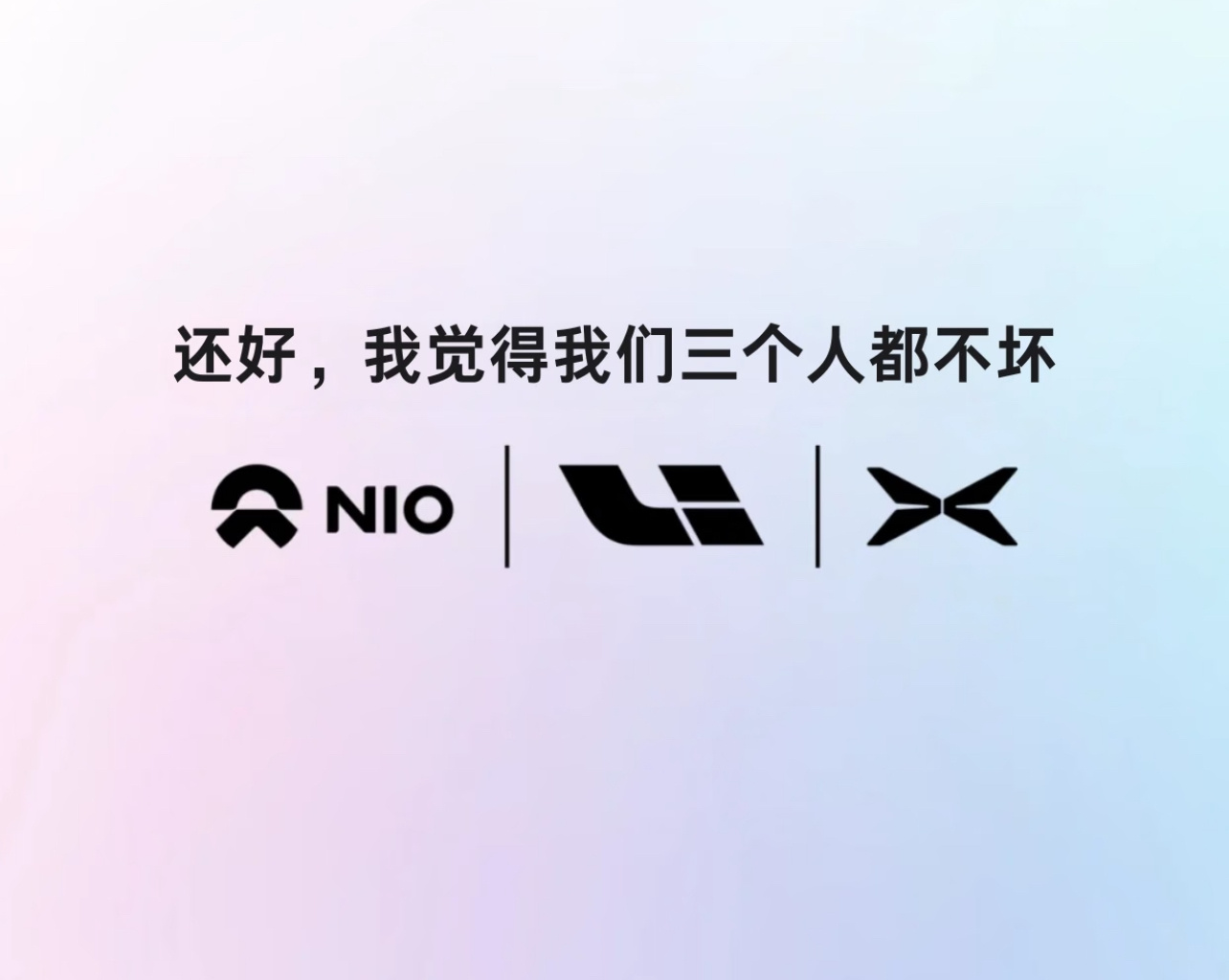 亏34亿的嘲笑亏6个亿的，emmm……人家有史以来最差的成绩都比你最好的成绩好，