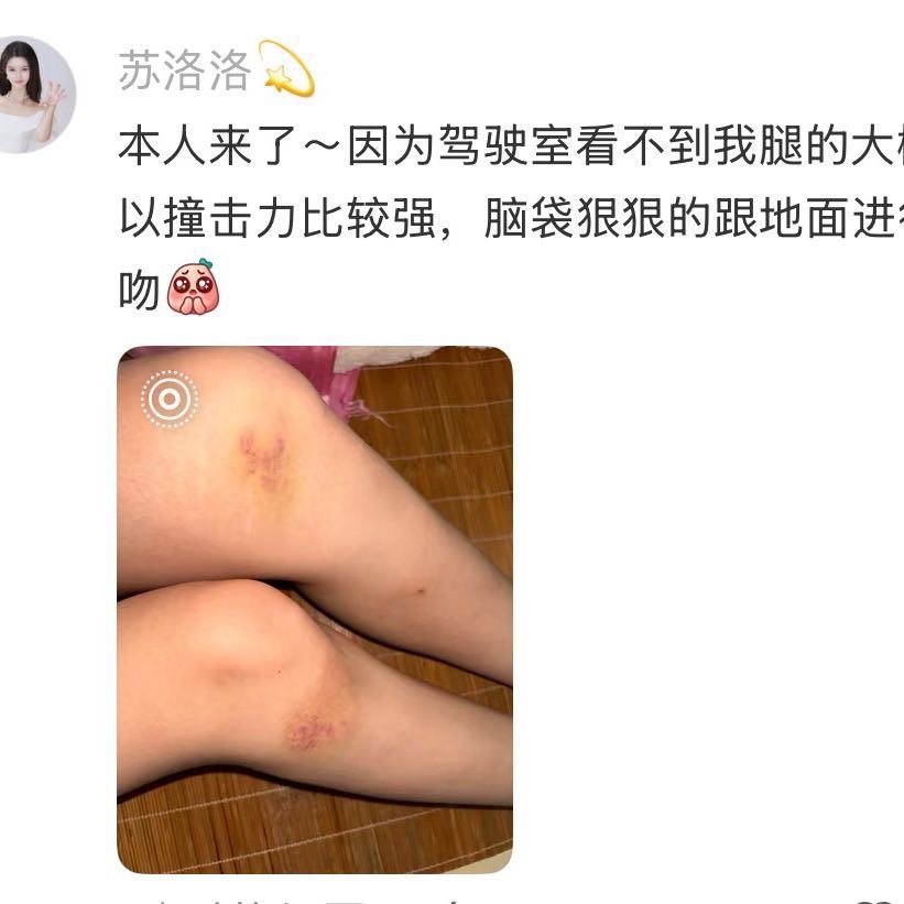 短剧车祸戏居然是真撞我看了视频，真撞。不是特效，不是道具车，是真车往真车上撞。短