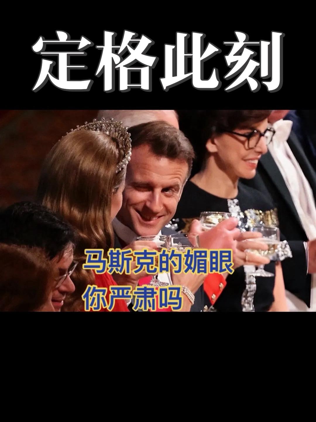 英王室马斯克查尔斯 威廉凯特王妃