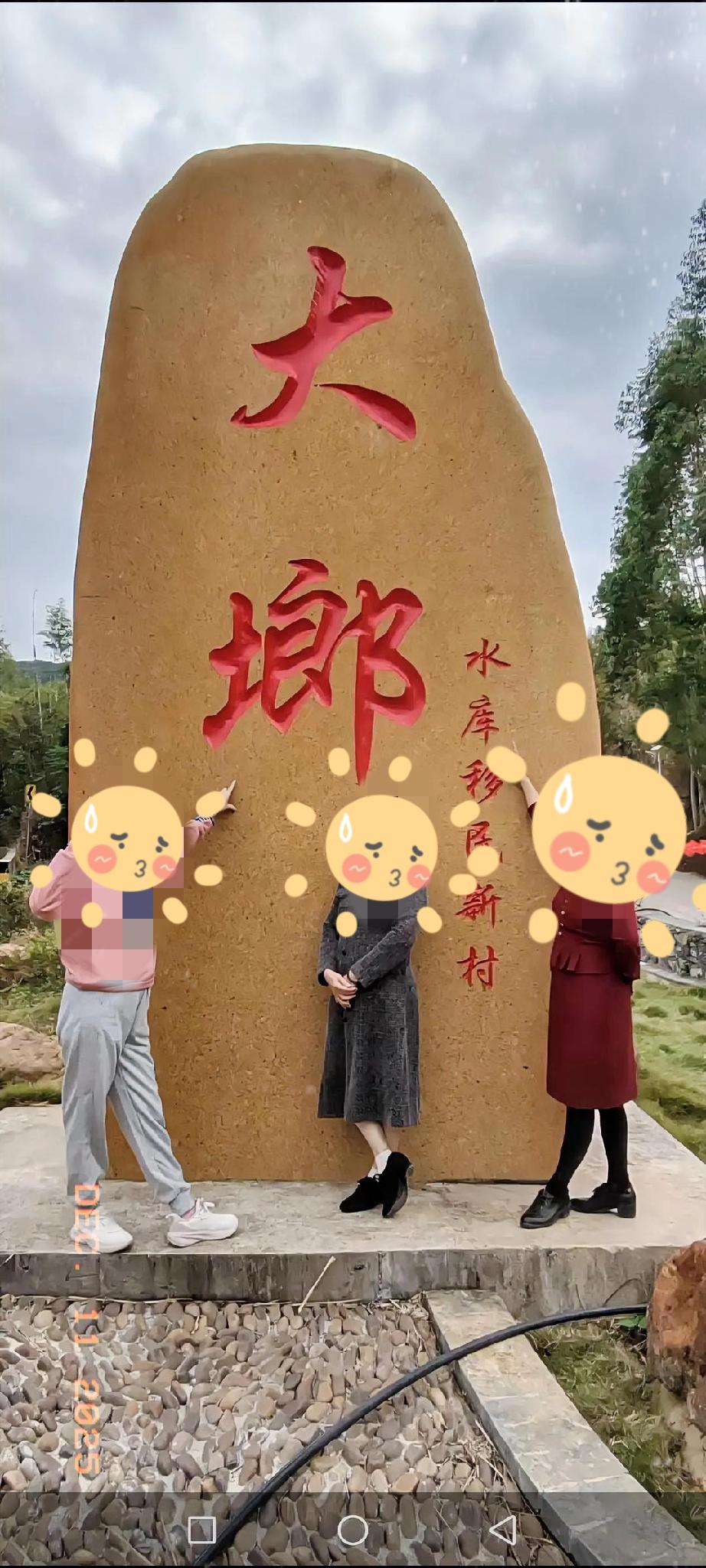 任你诗书满腹，学富五车，大文豪的你，认识这个字么。这两个字，大下面的字，本地90