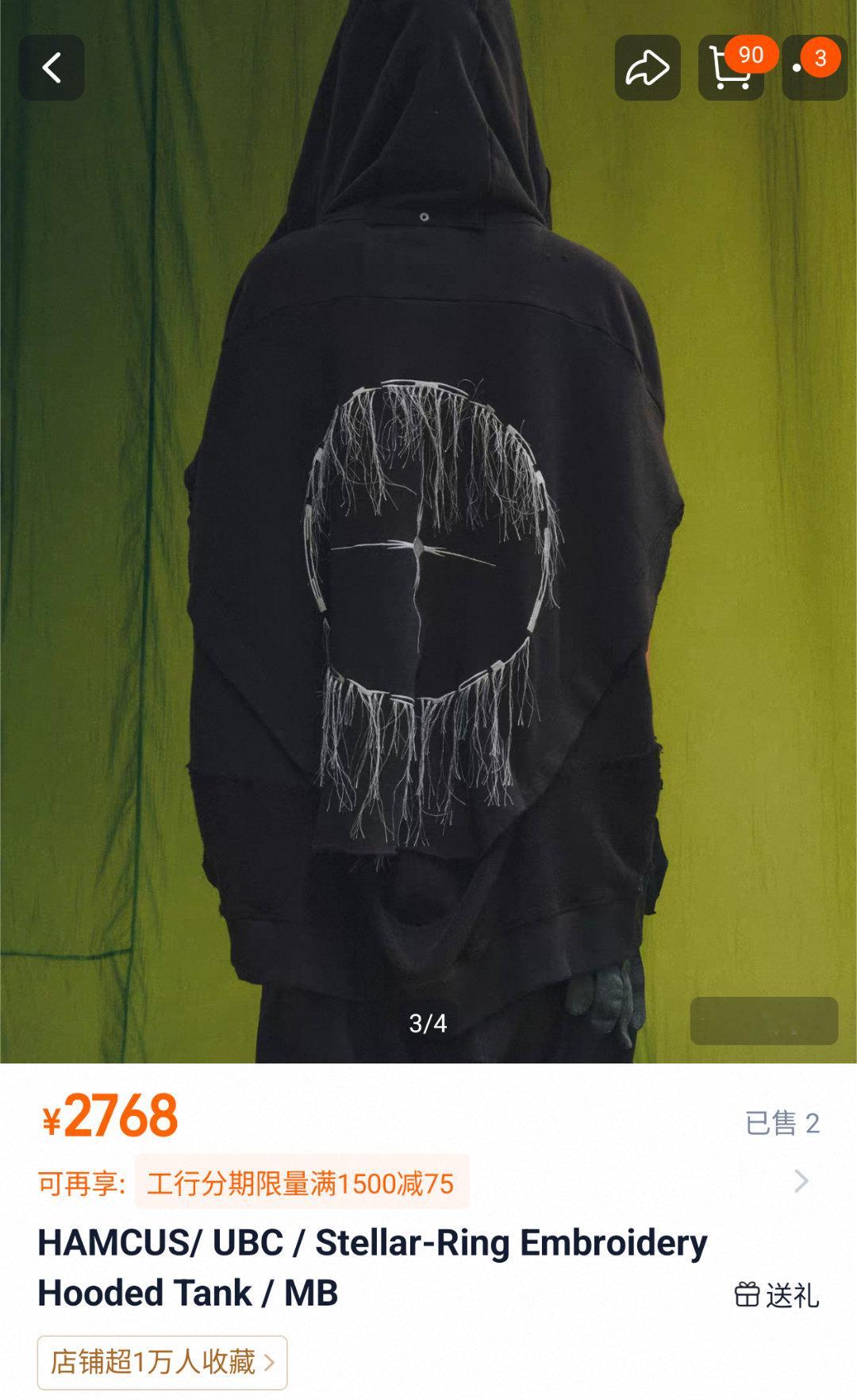等会？！这个马甲外套衣服后面是天使翅膀吗？？有没有人扒同款！ 嘿嘿不是天使翅膀，