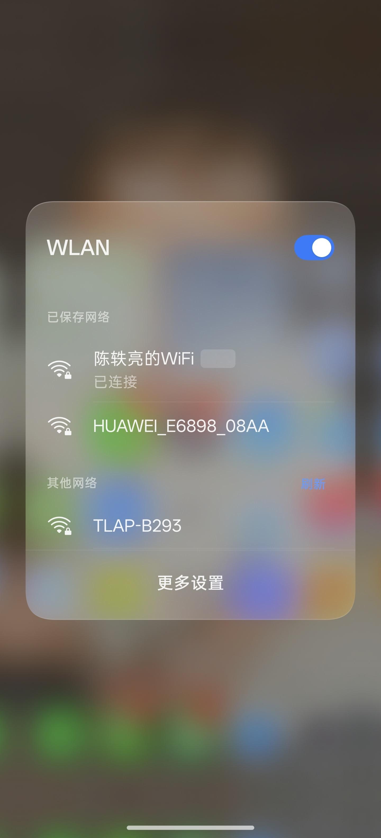 出门搬砖了 我一般都会带上我自己的随身 WiFi，然后好几个设备同时连接，网速也