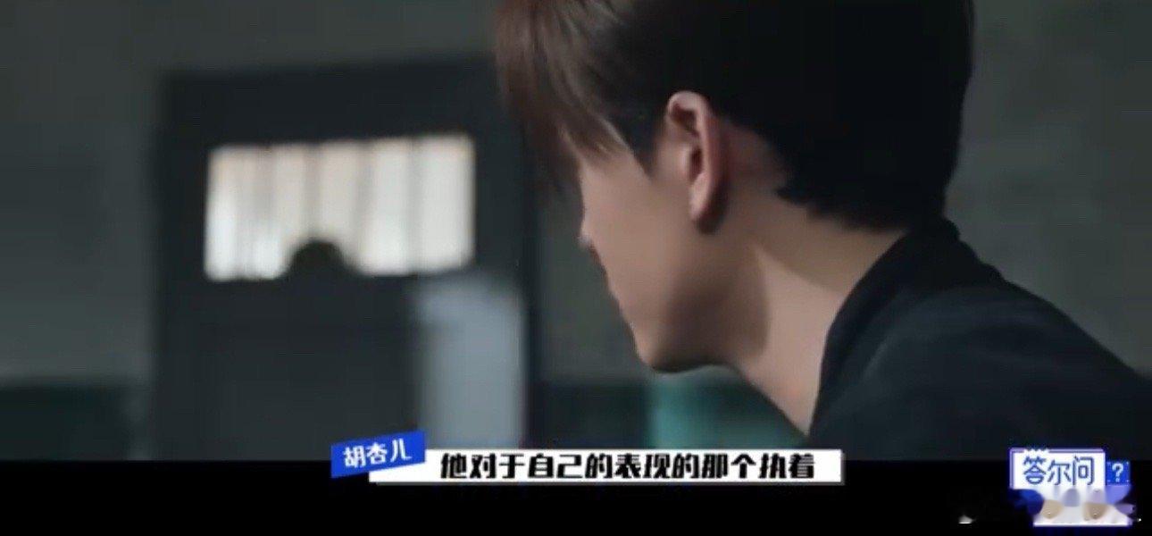 影帝对曾舜晞全肯定、张家辉胡杏儿夸曾舜晞认真影帝的认可就是最好的证明！张家辉专访