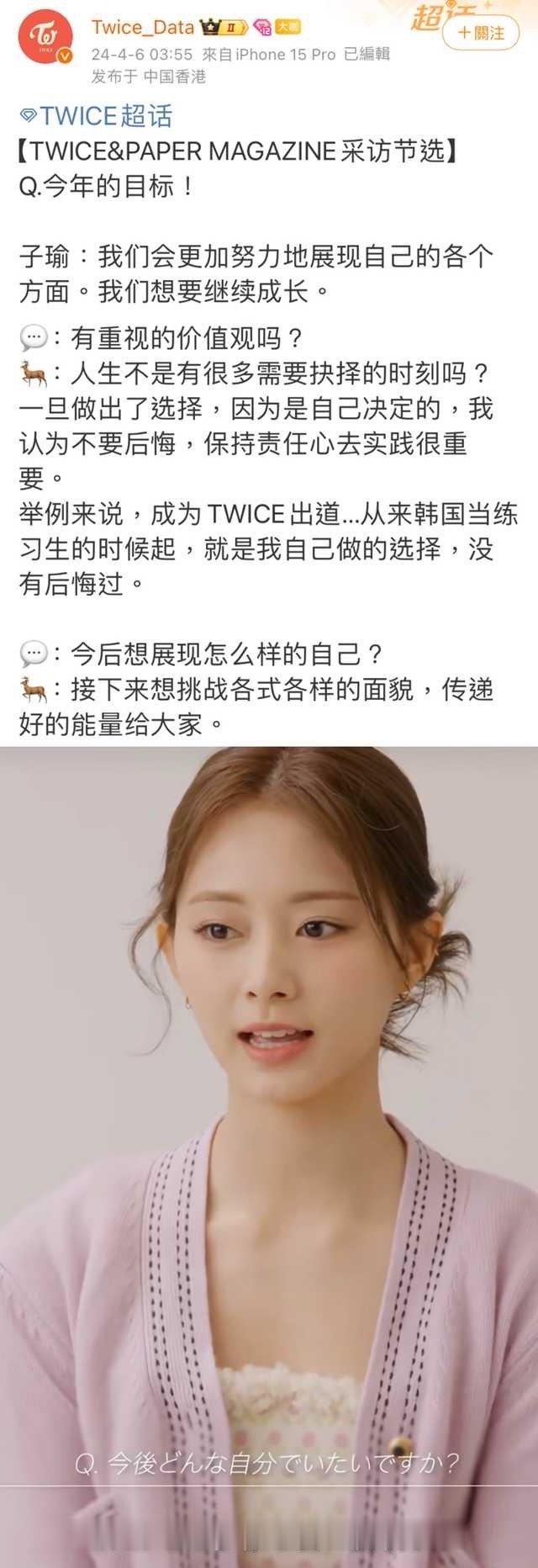 【1630号来信】最近鱼粉多少心里不好受，甚至出现