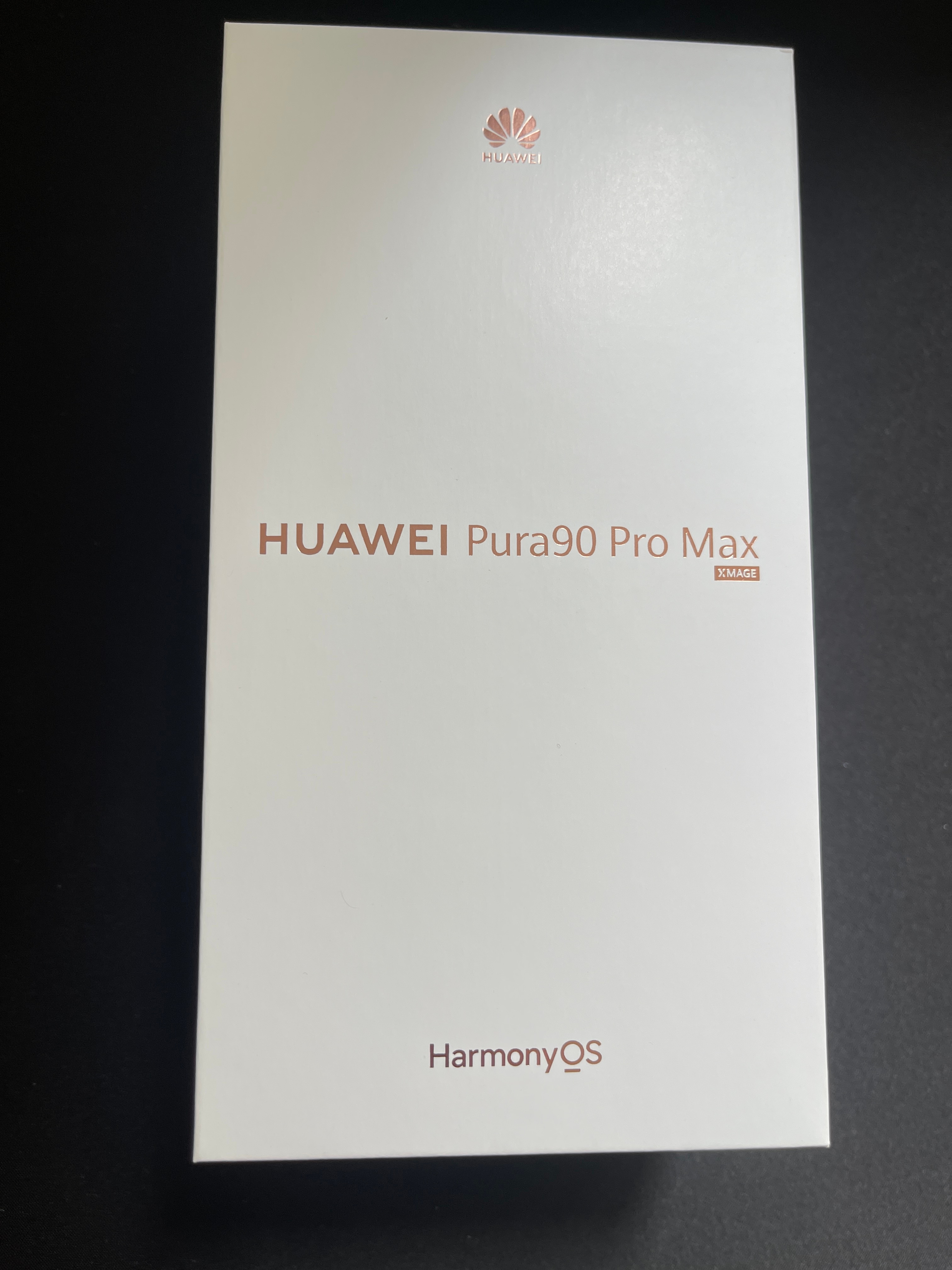 本来说把华为pura 90 Pro Max这个手机盒丢掉，我觉得比较占地方。但是